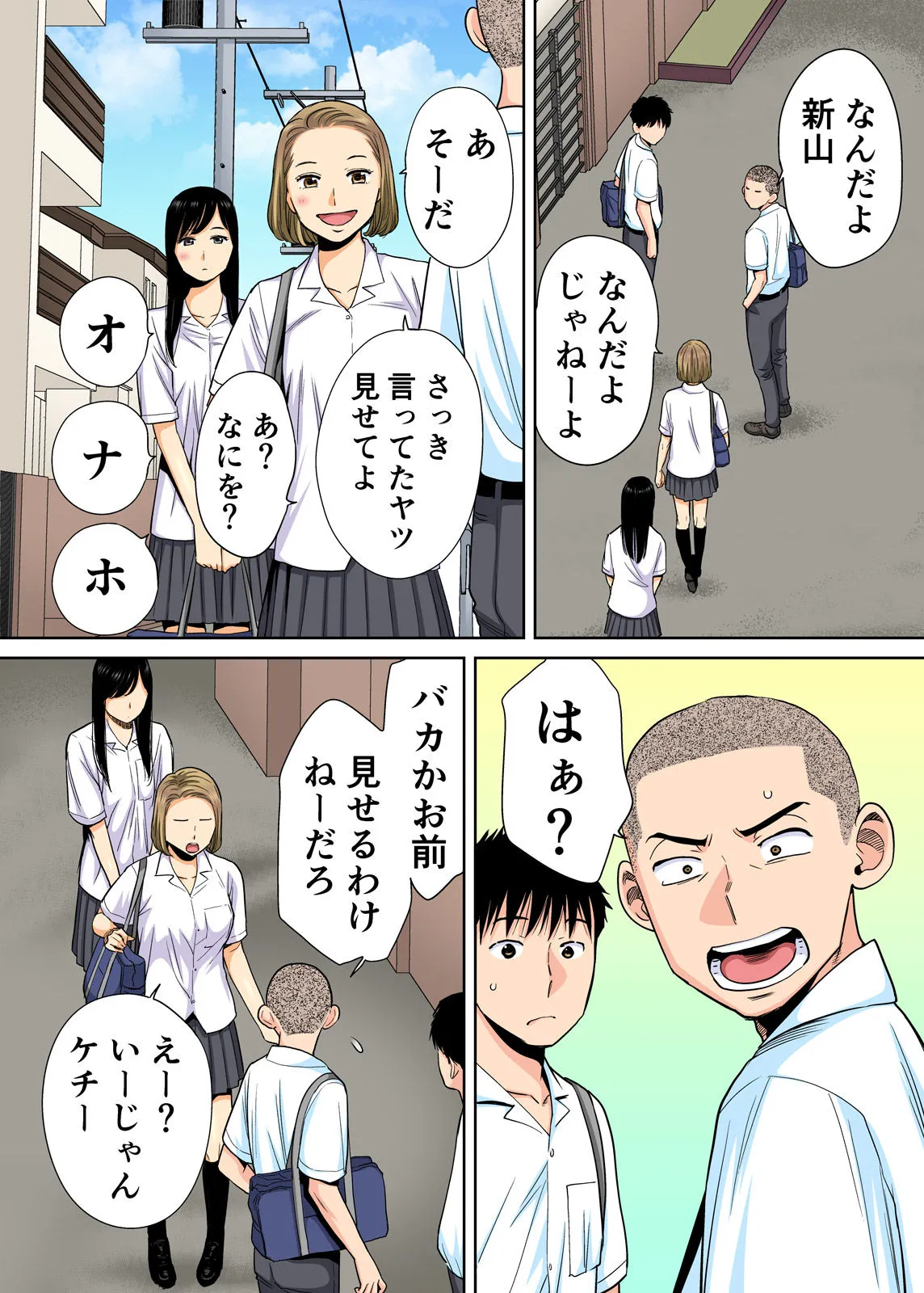 Page 31