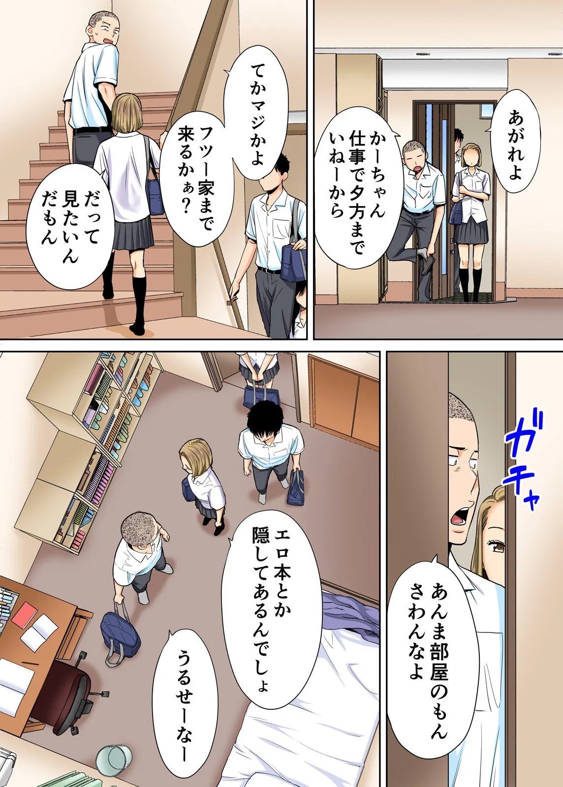 Page 33