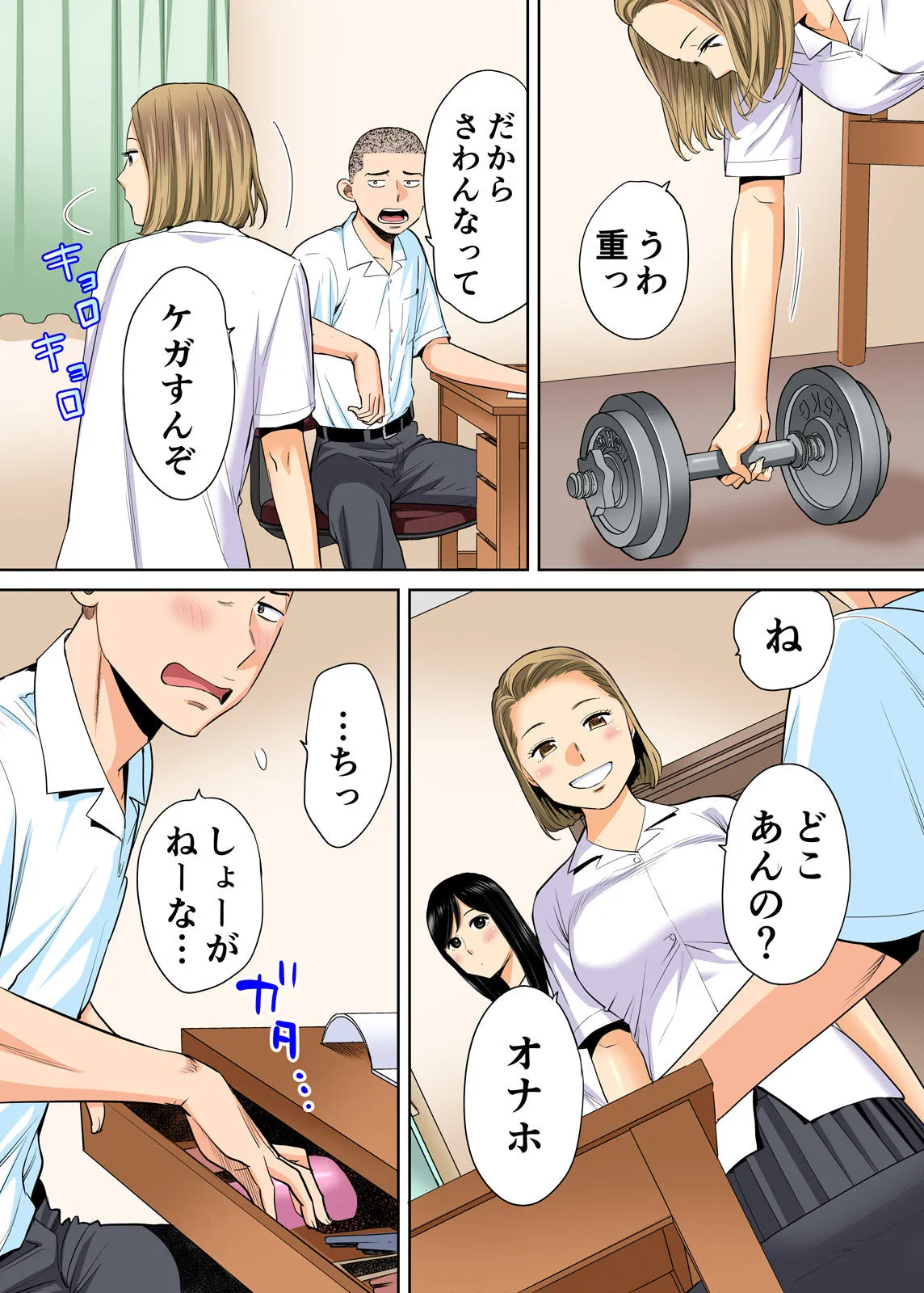 Page 34