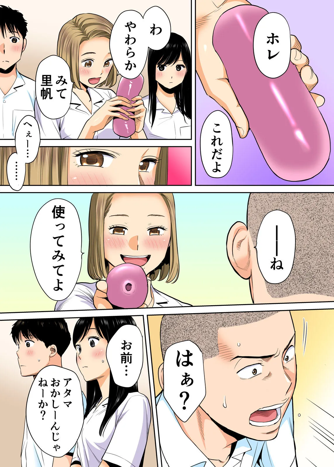 Page 35