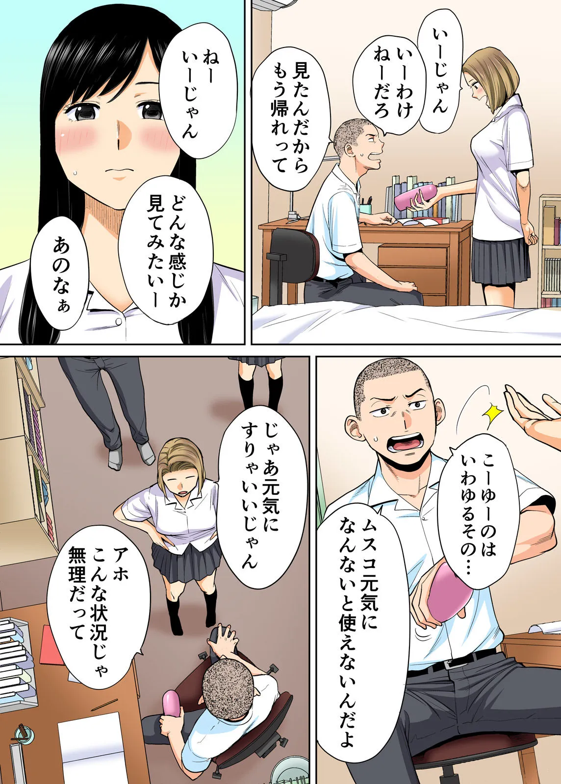 Page 36