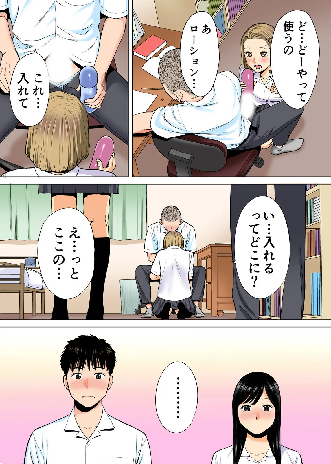 Page 43