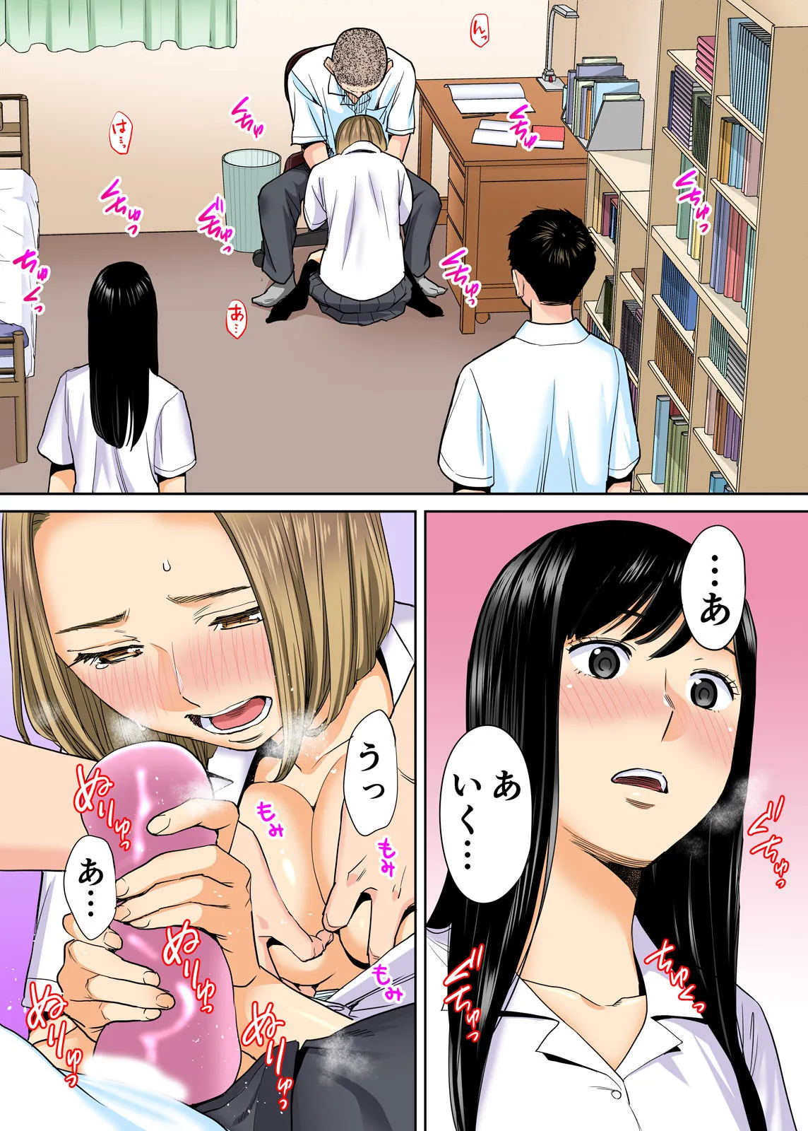 Page 49