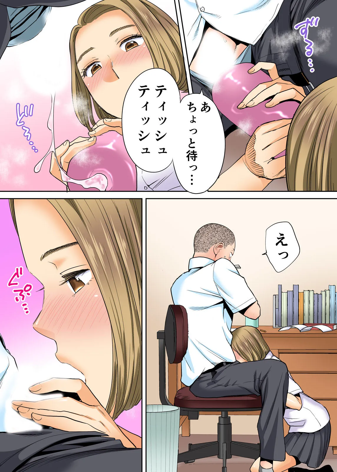 Page 51