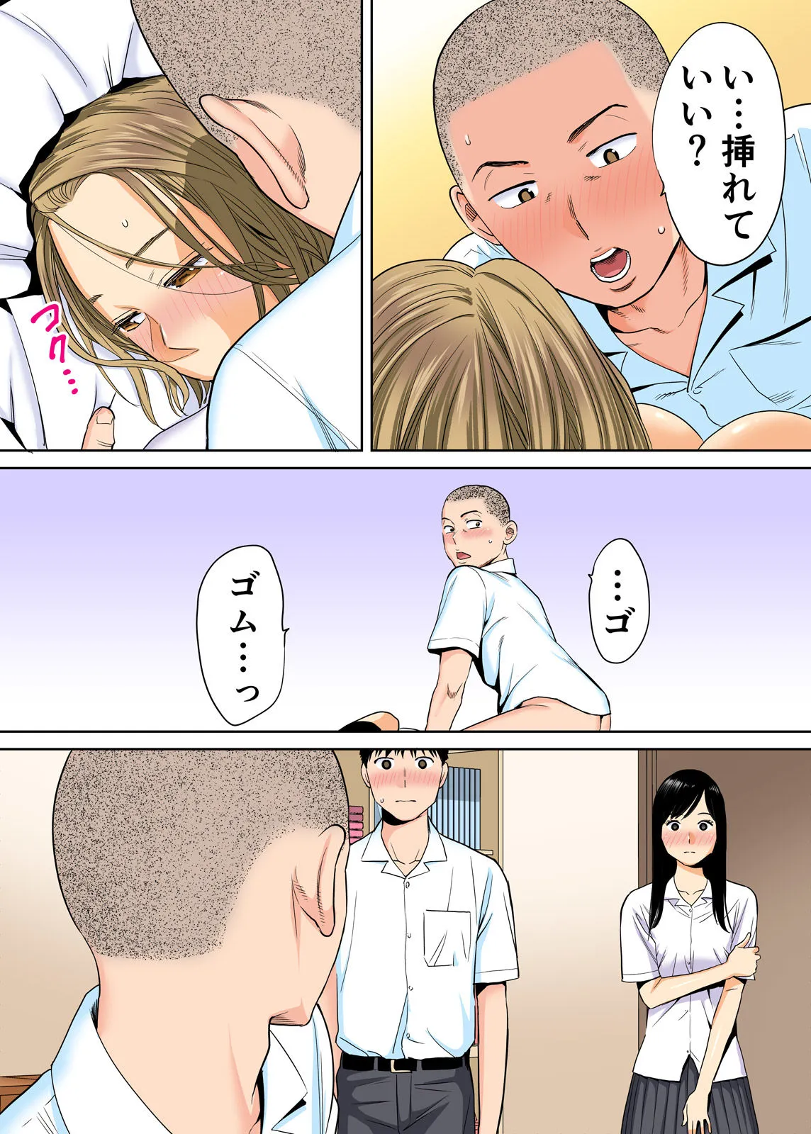 Page 56