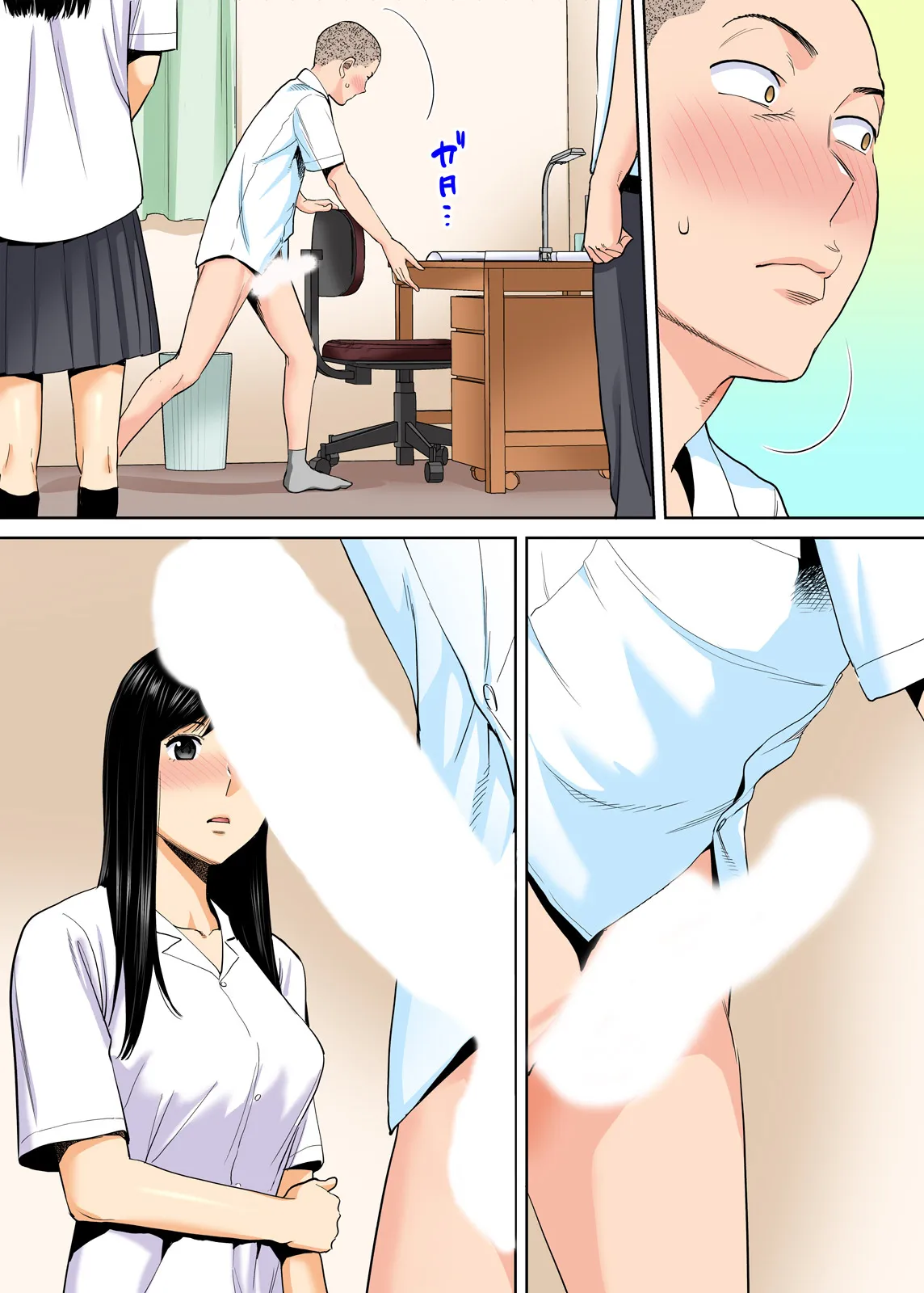 Page 57