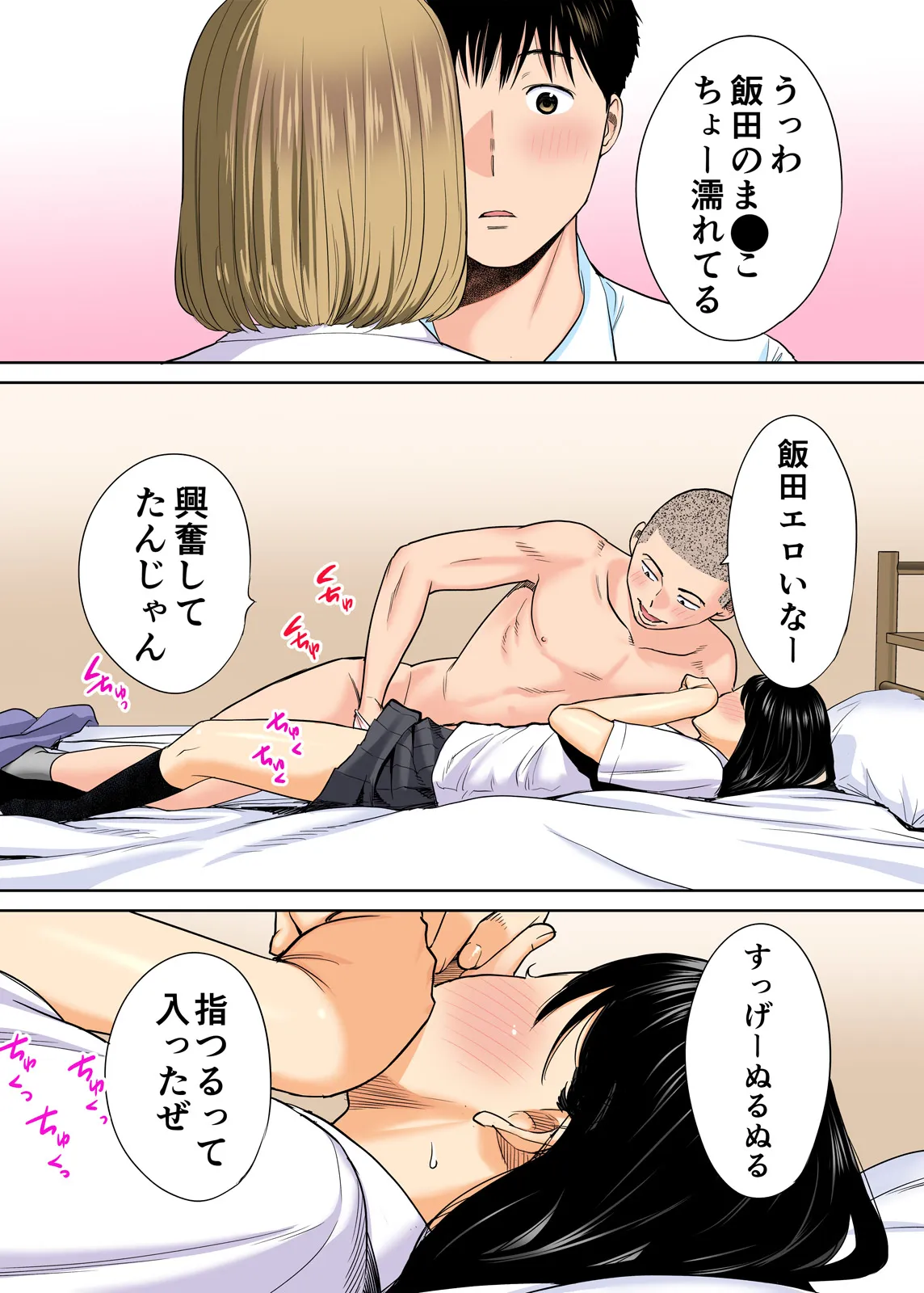 Page 68