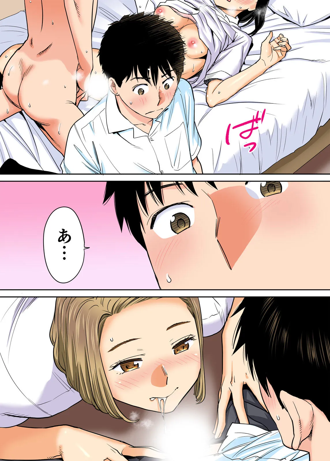 Page 87