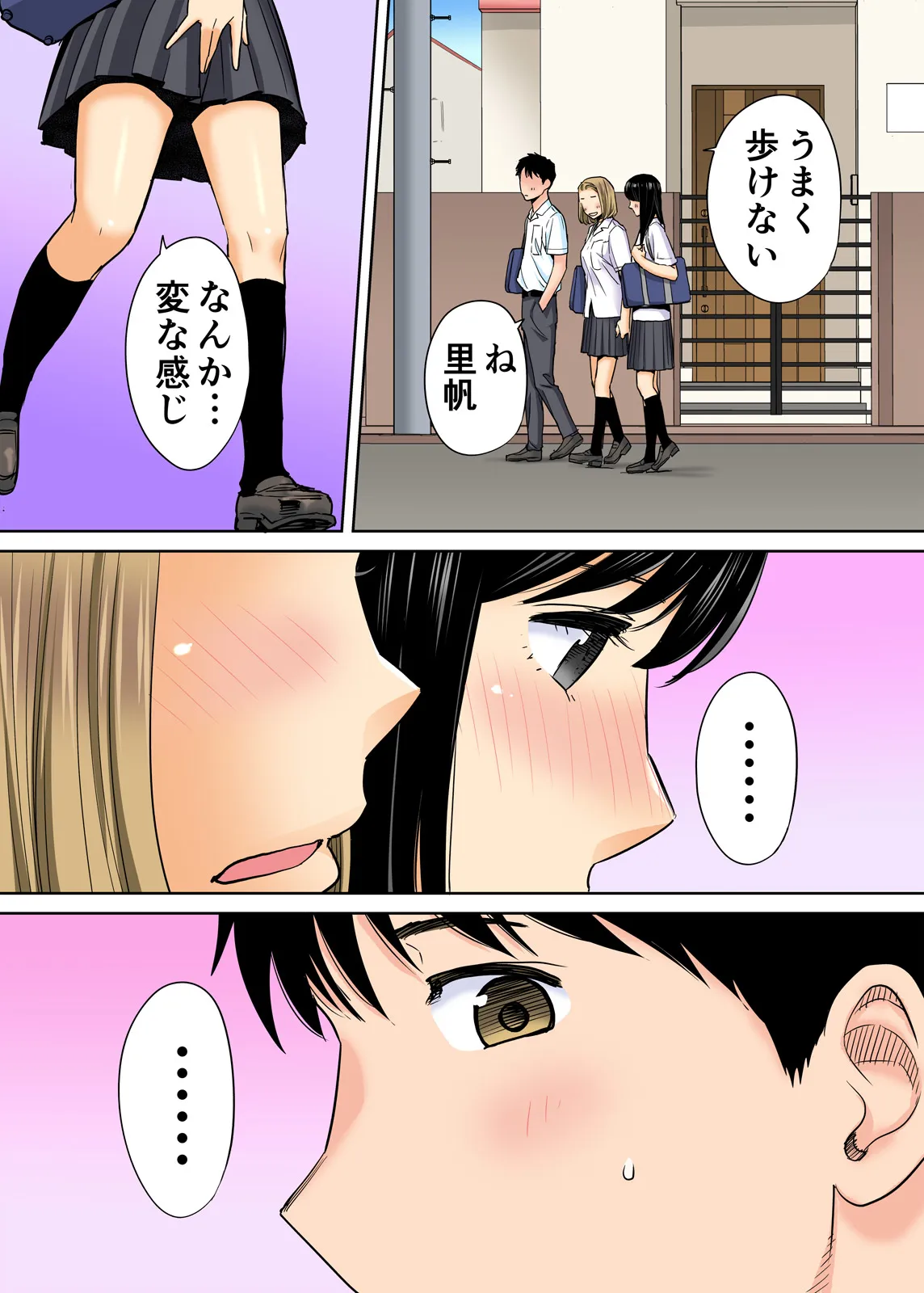 Page 91