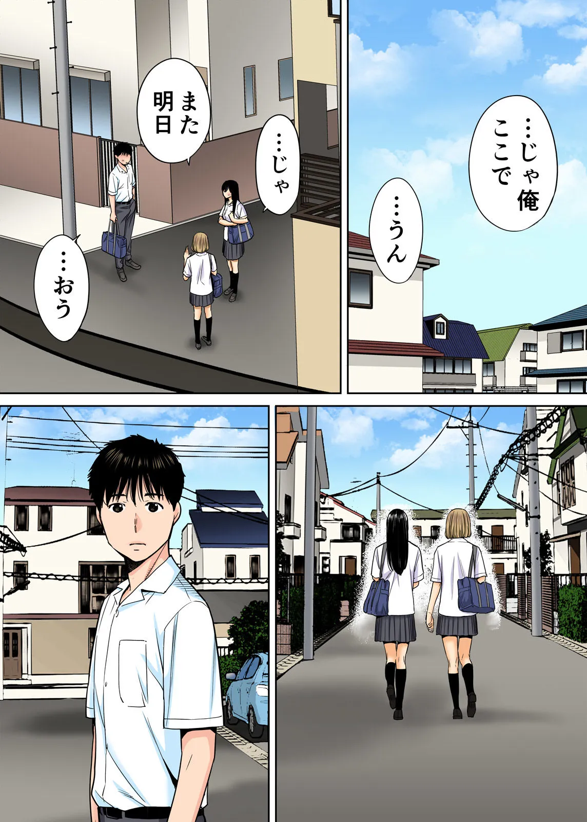 Page 92