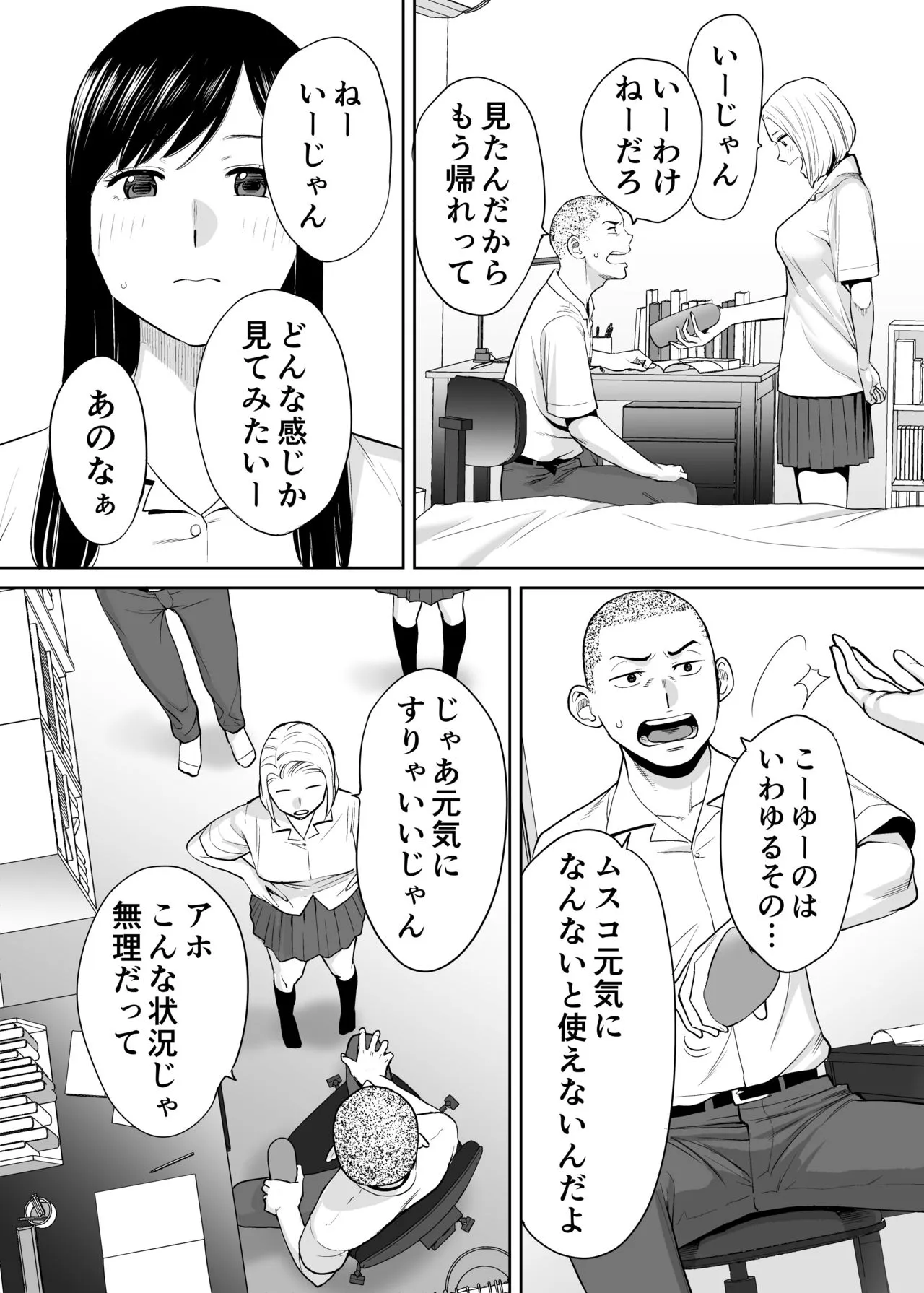 Page 35