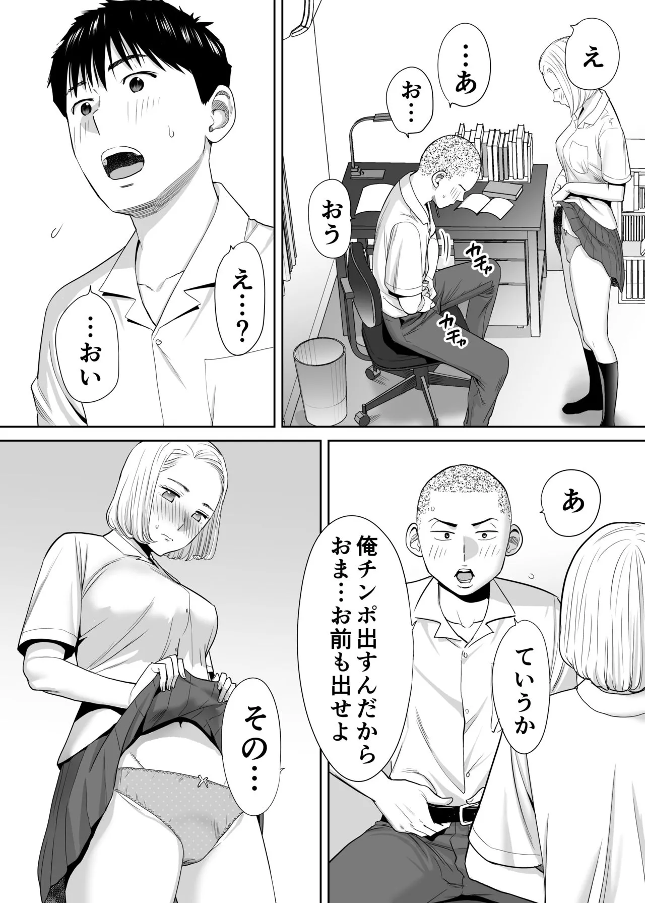 Page 39