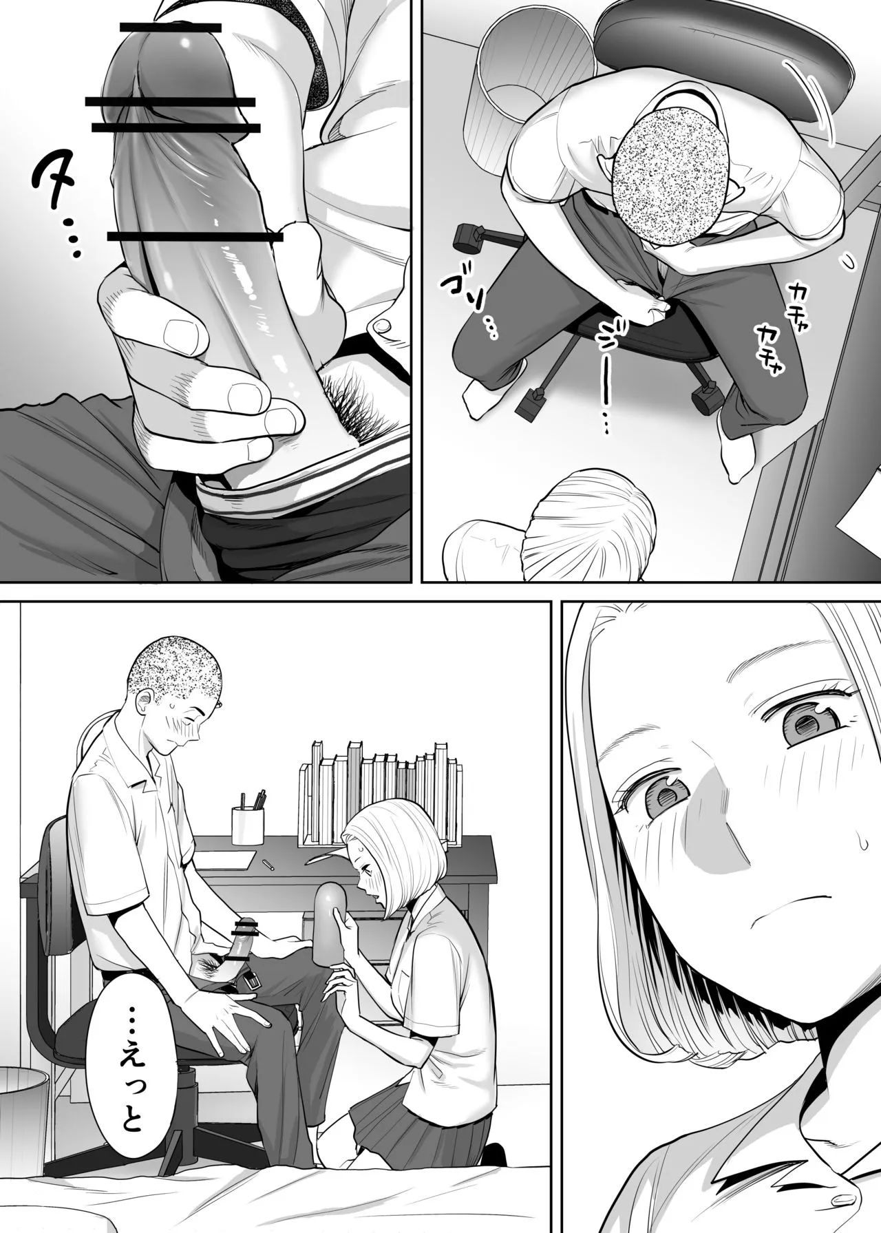 Page 41