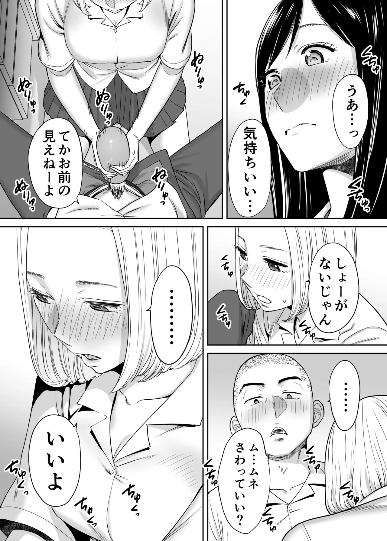 Page 44