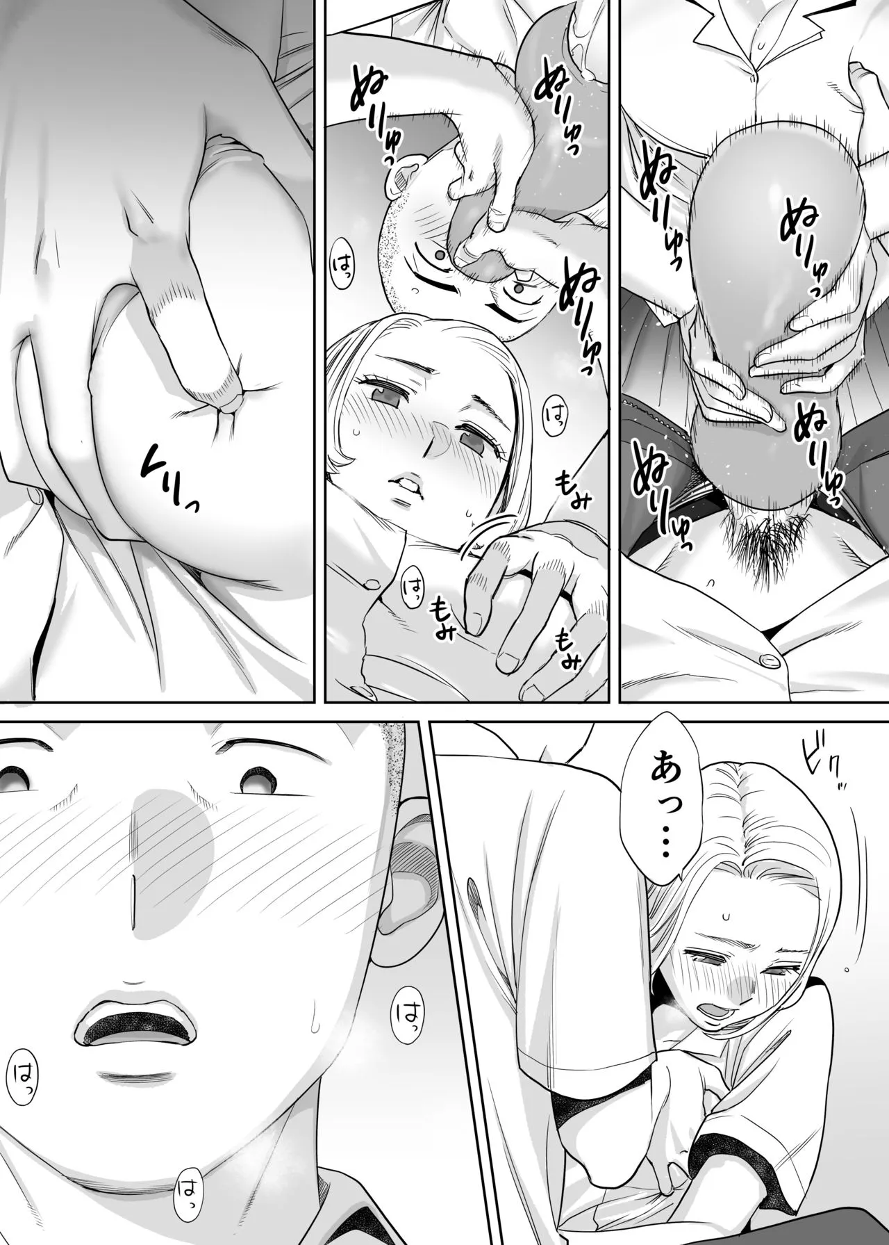 Page 46