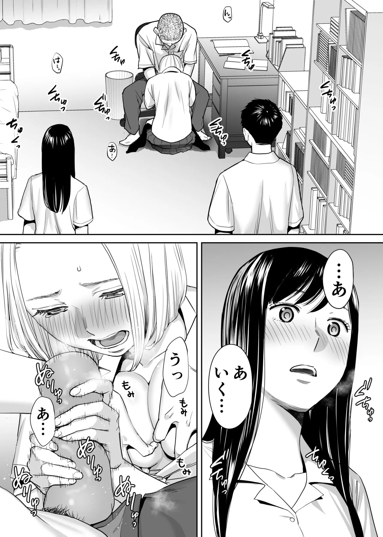 Page 48