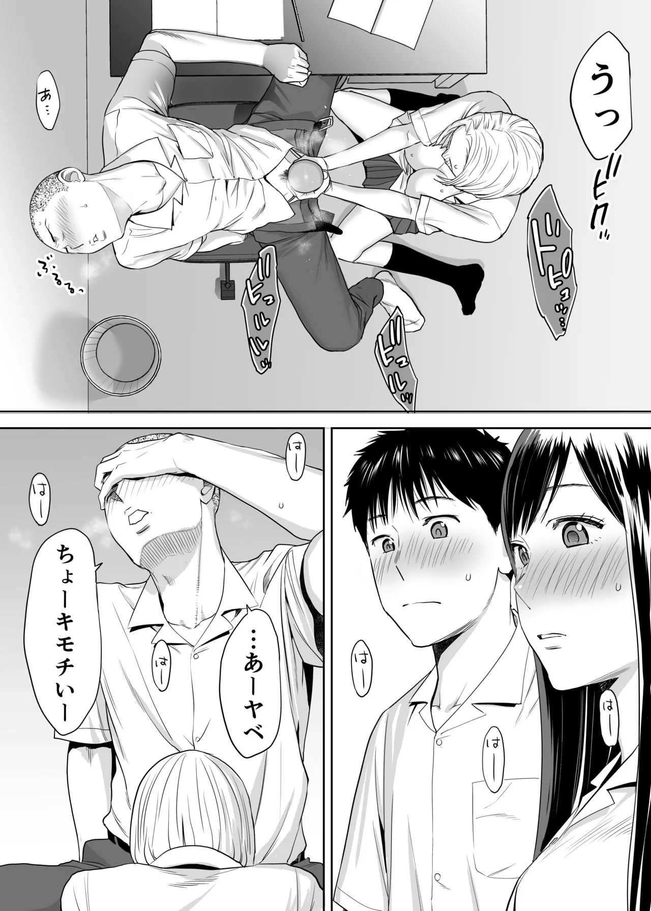 Page 49