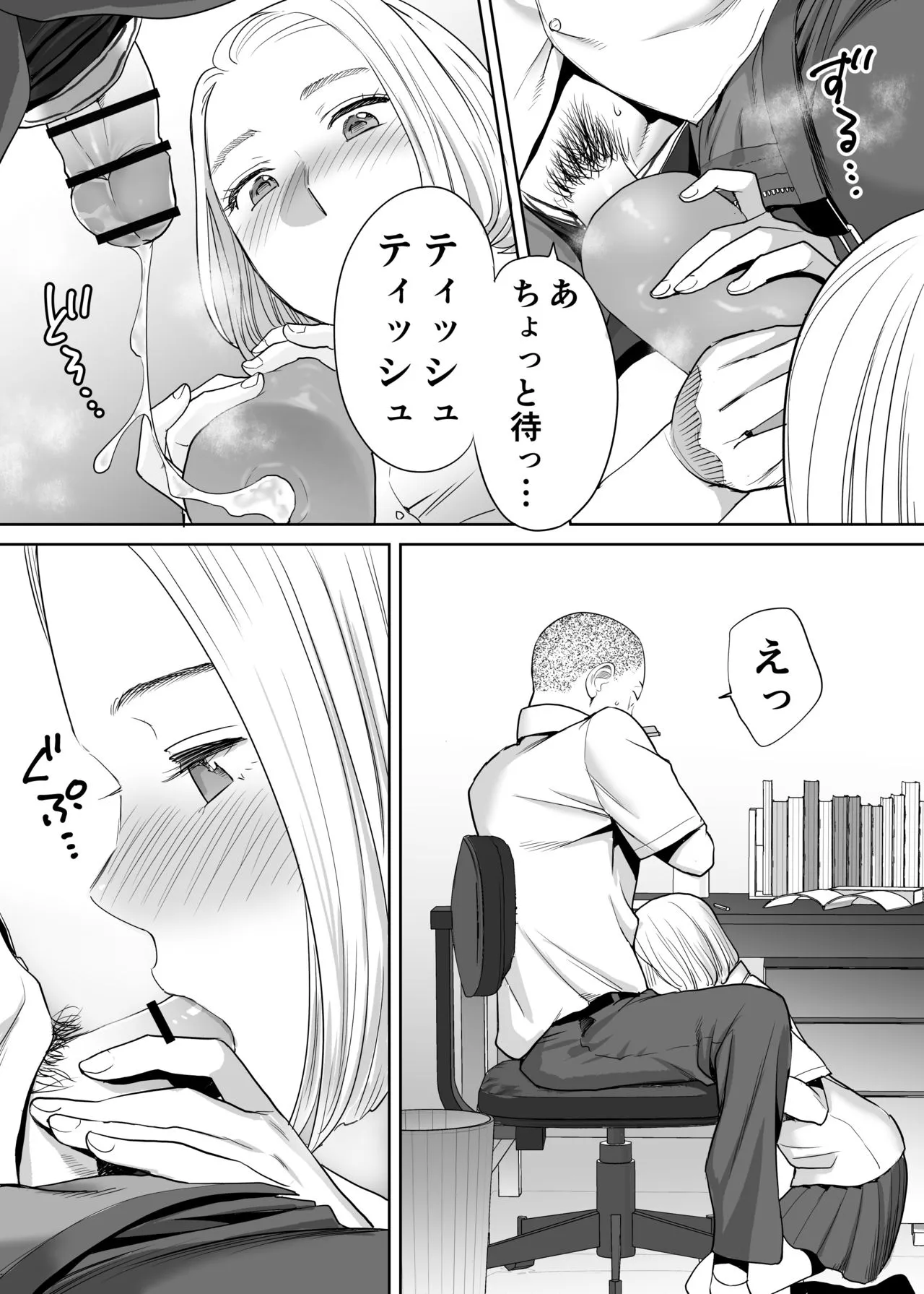 Page 50