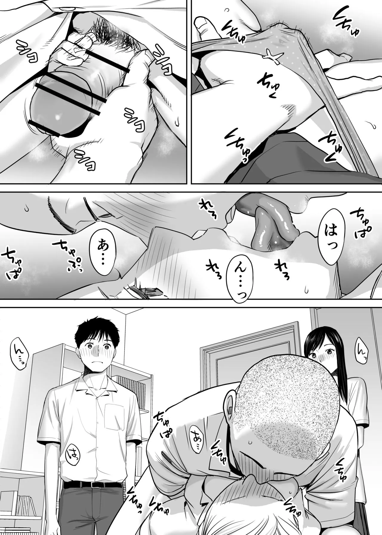 Page 53