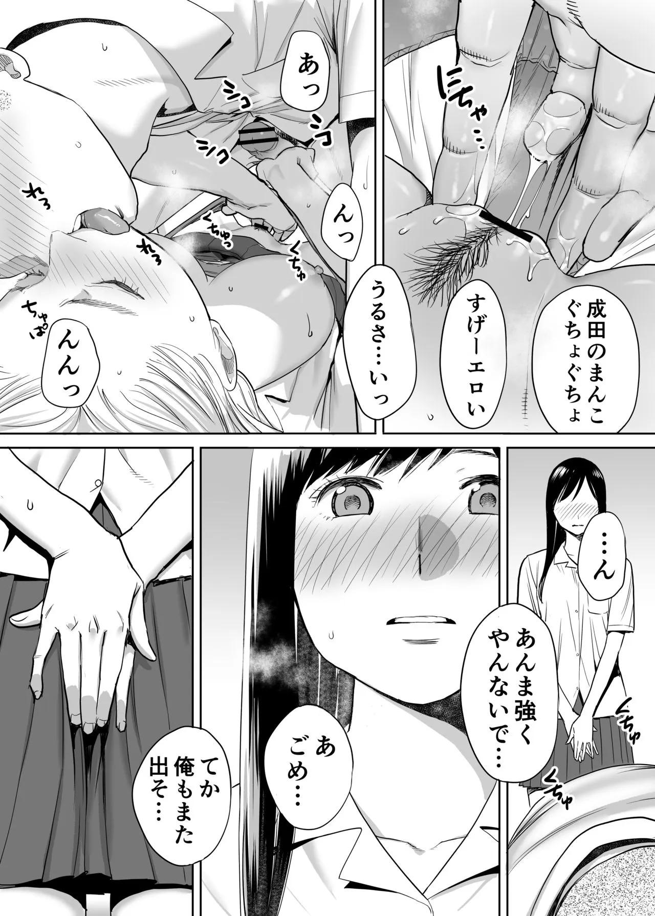 Page 54