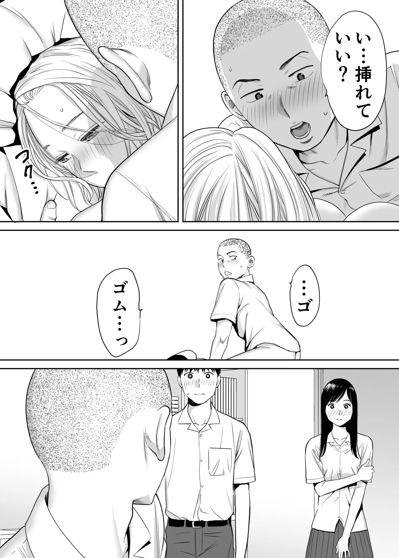 Page 55