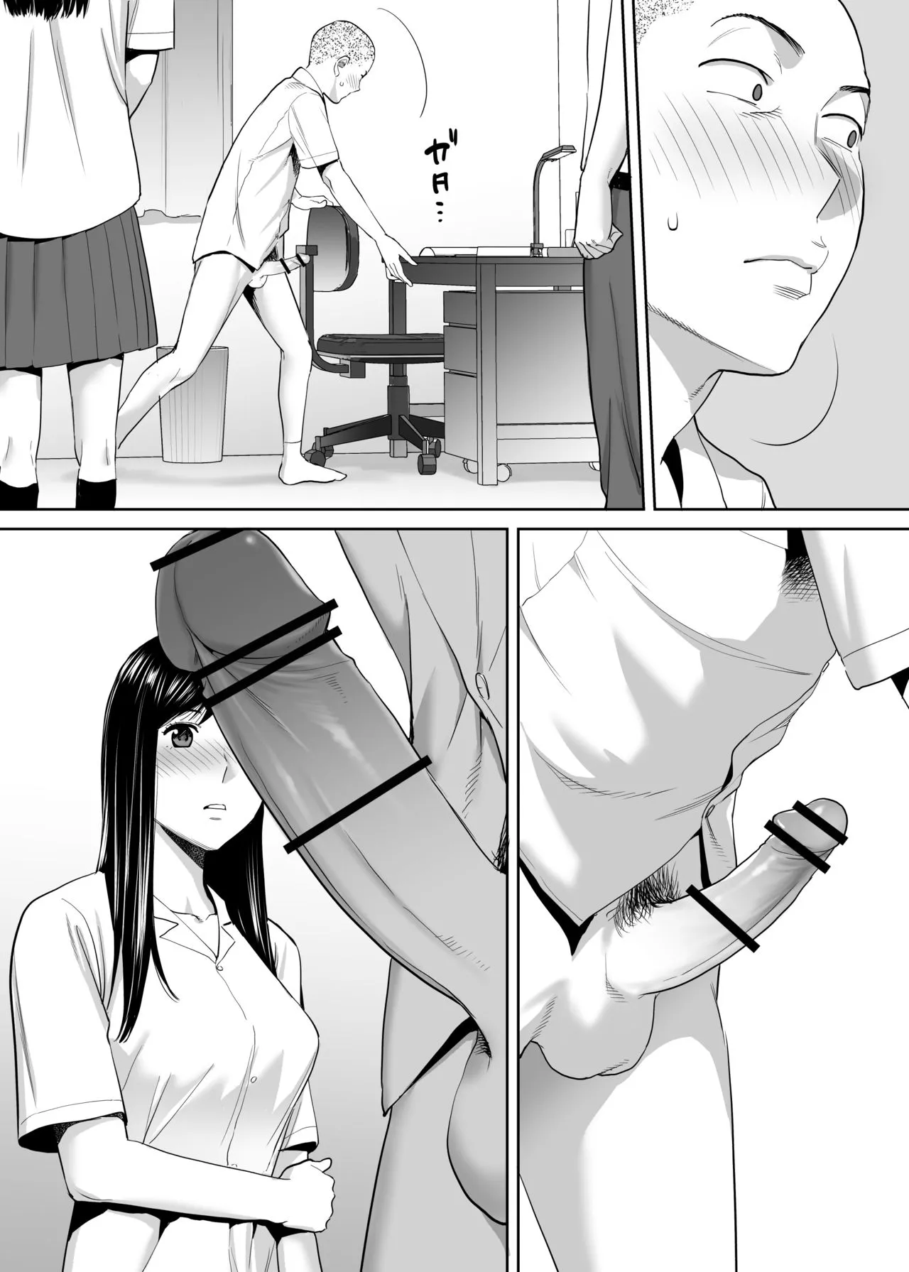 Page 56