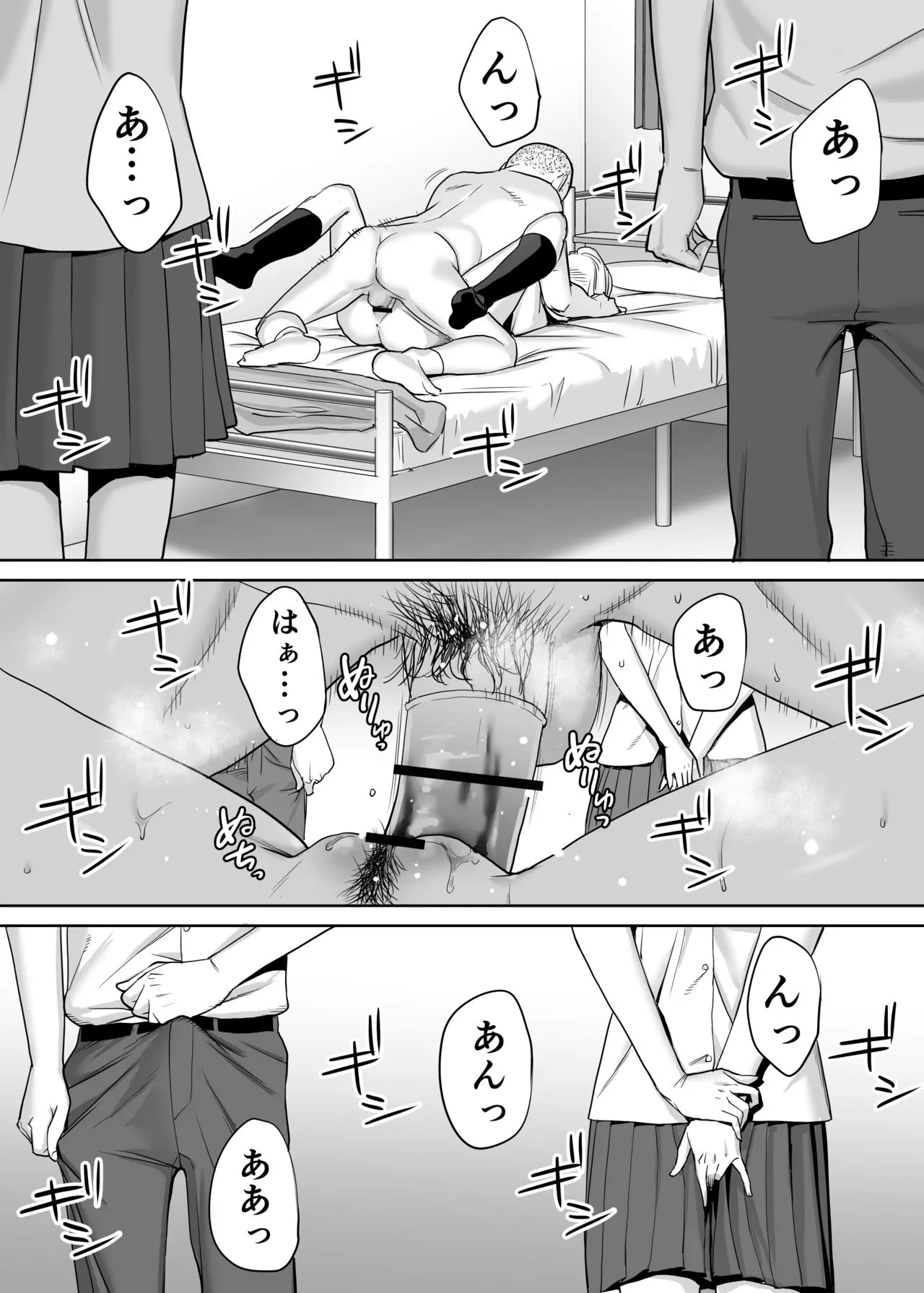 Page 58