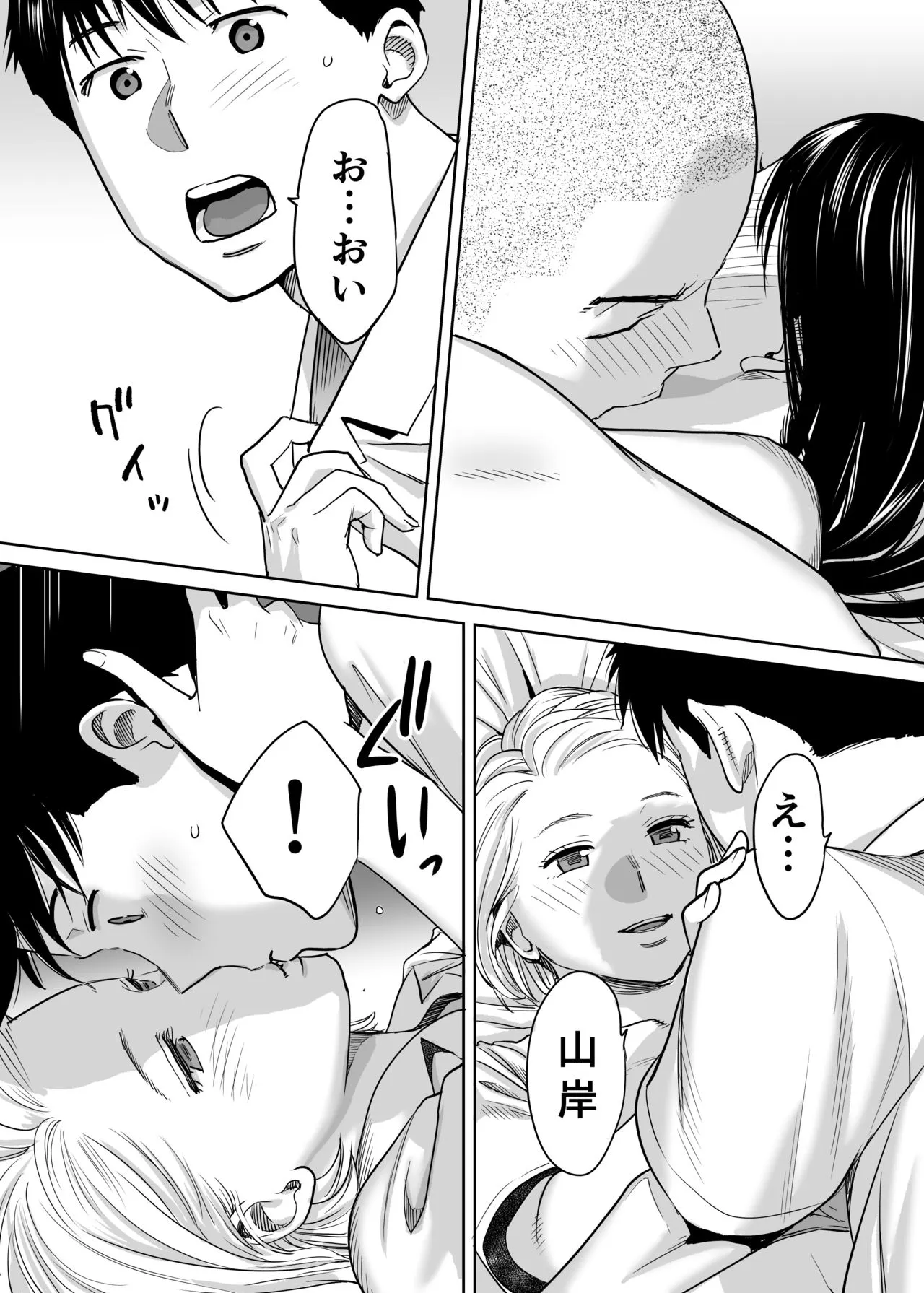 Page 63