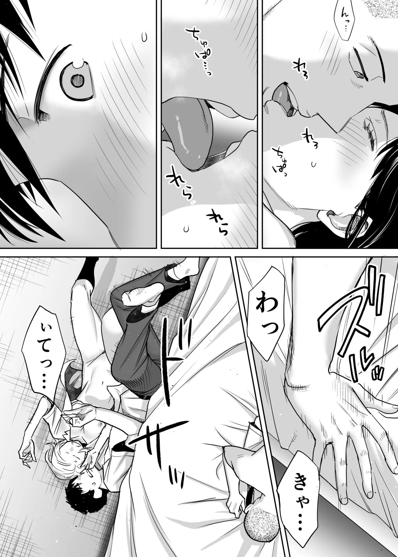 Page 65
