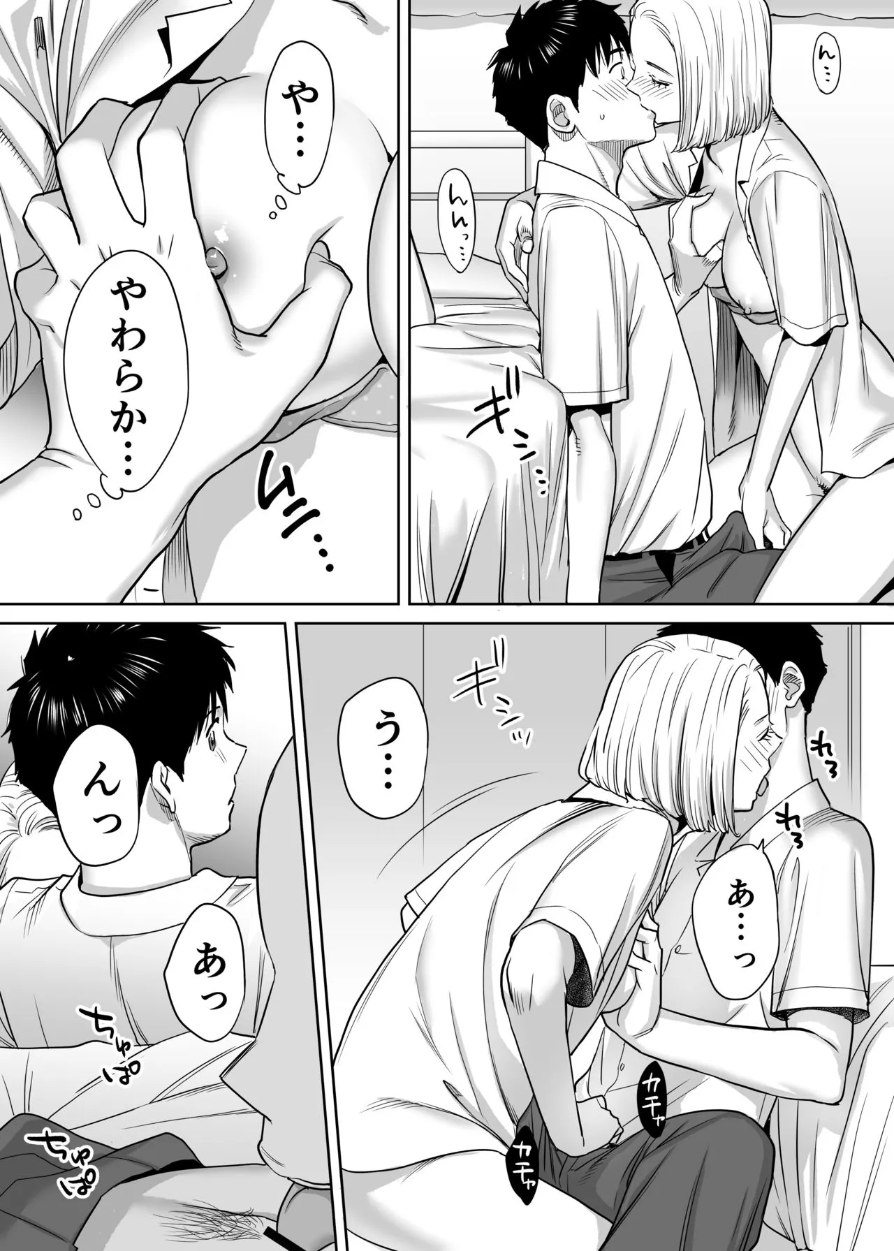 Page 69