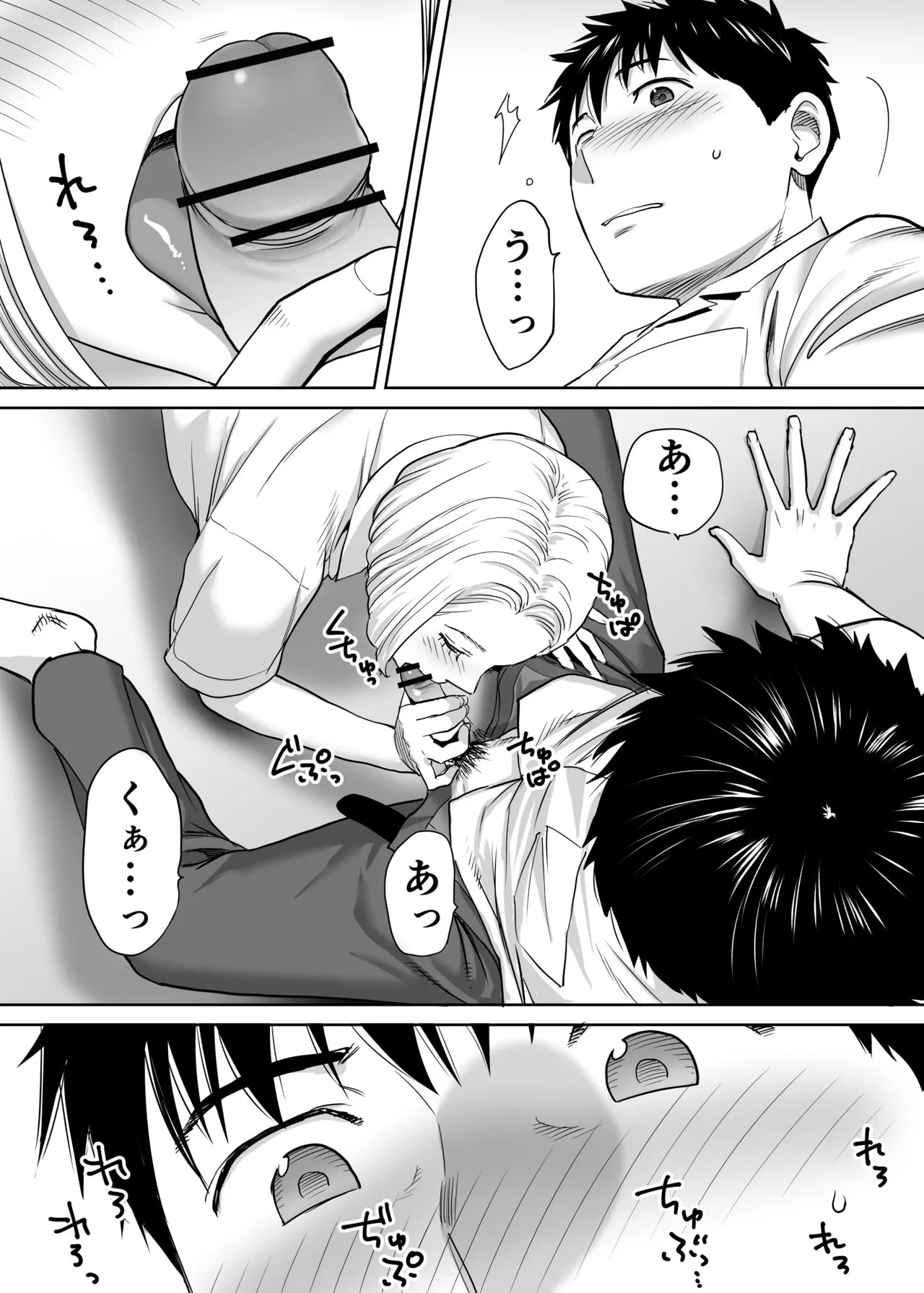 Page 71