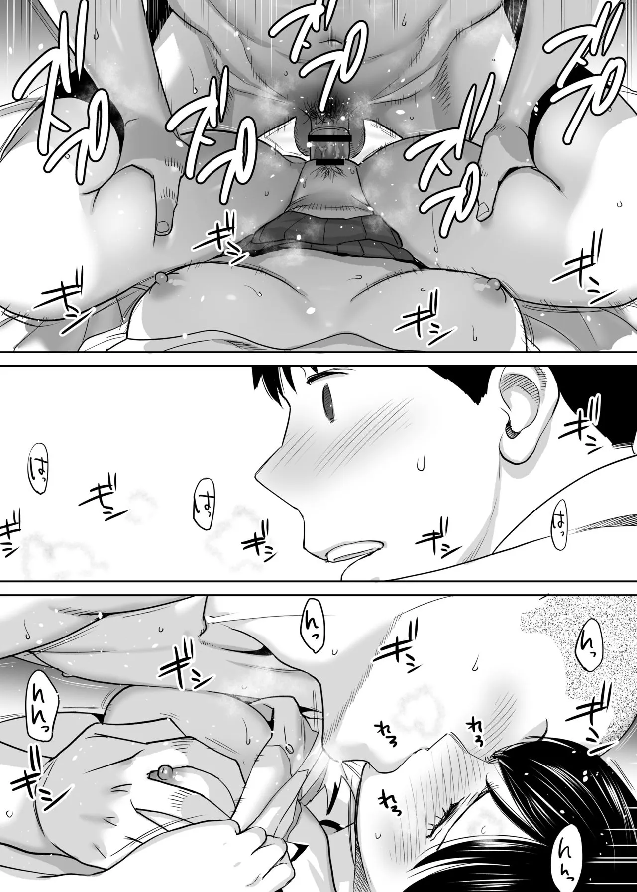 Page 82