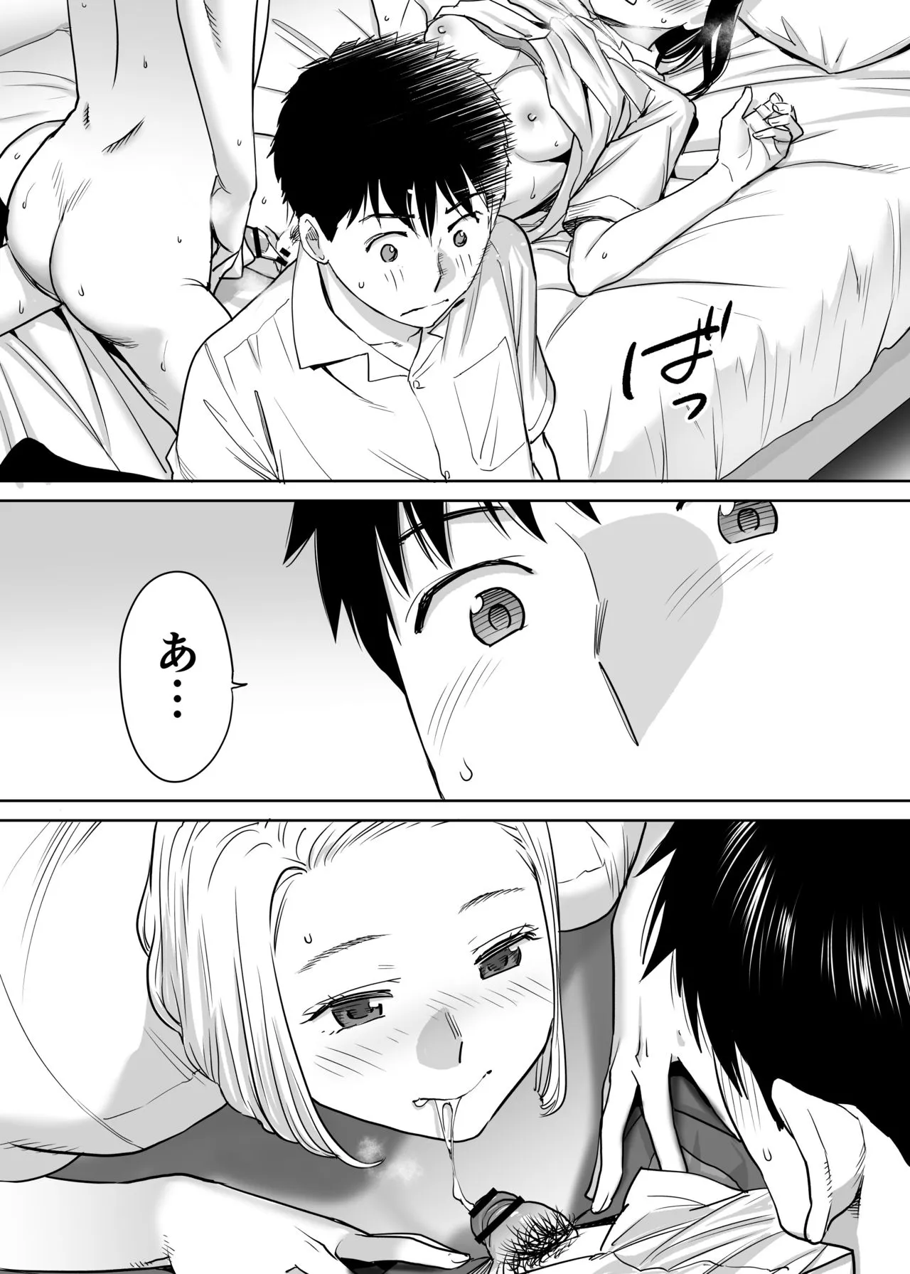 Page 86