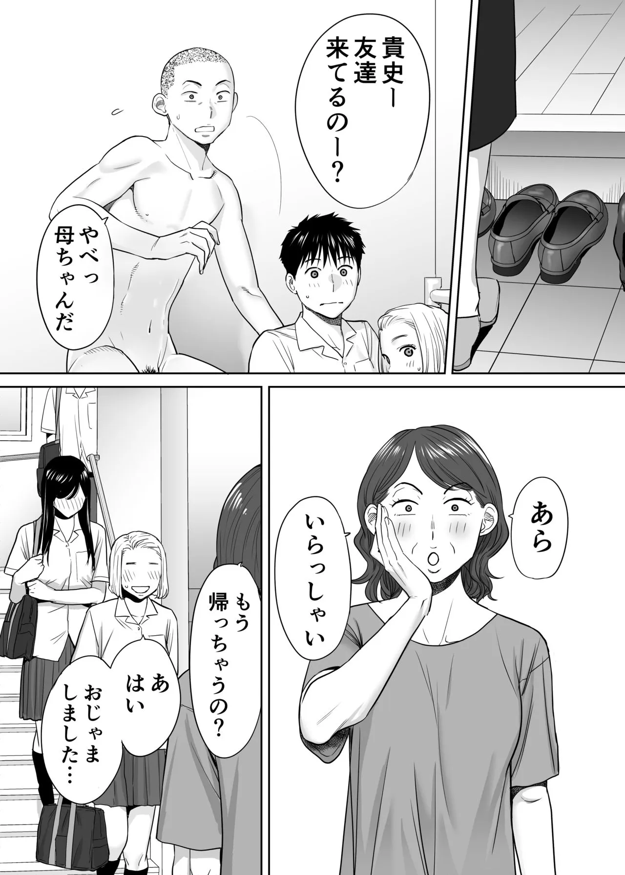 Page 88