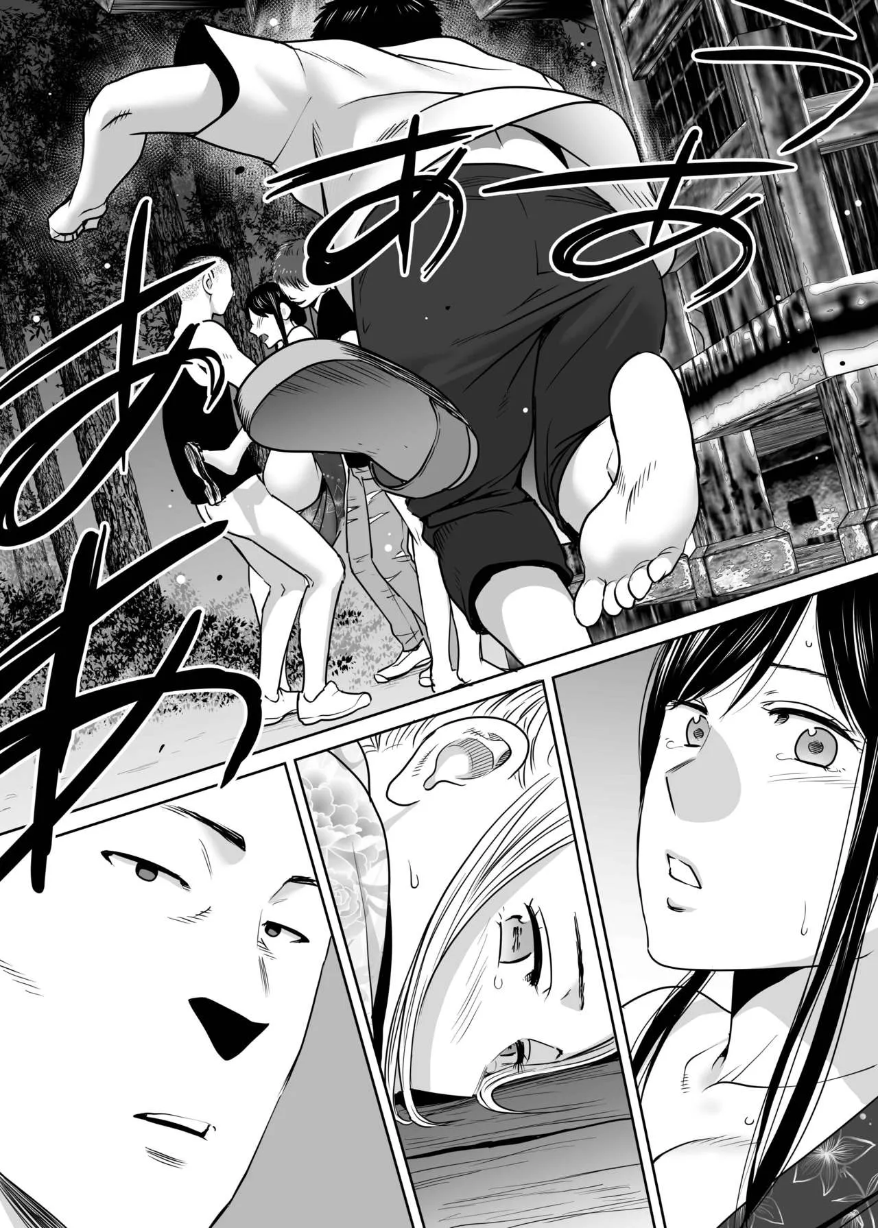 Page 106