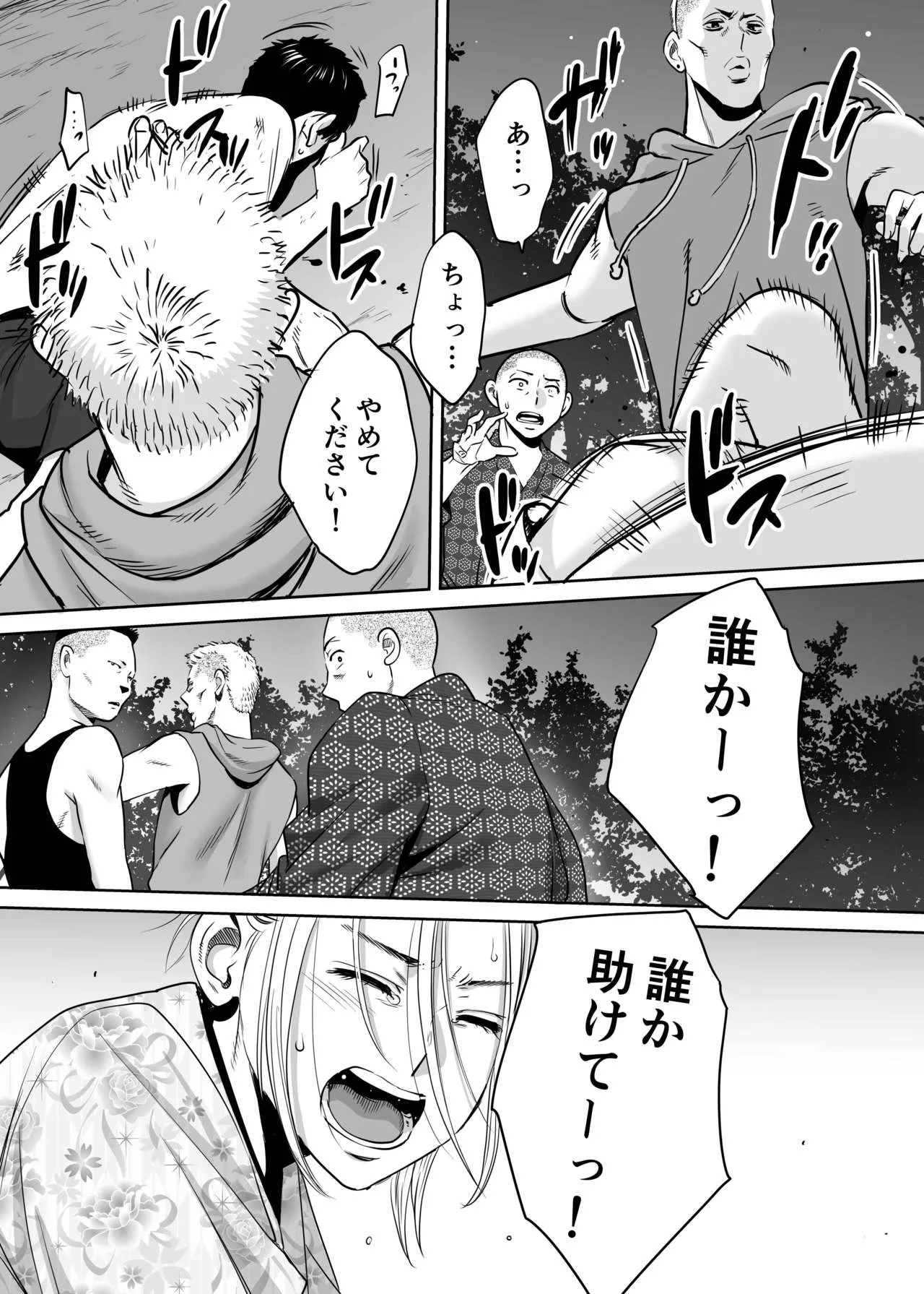Page 108