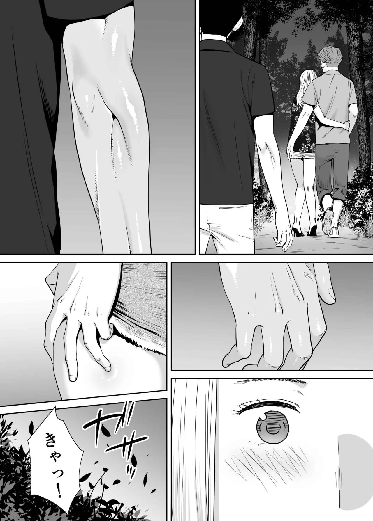 Page 125