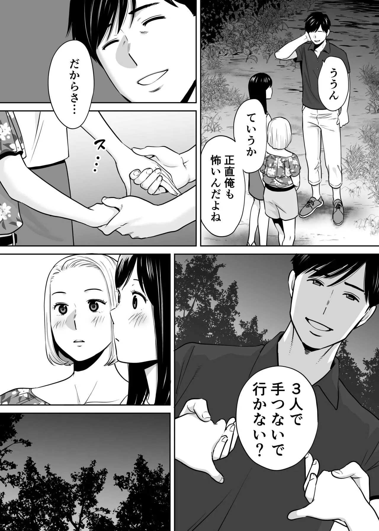 Page 128