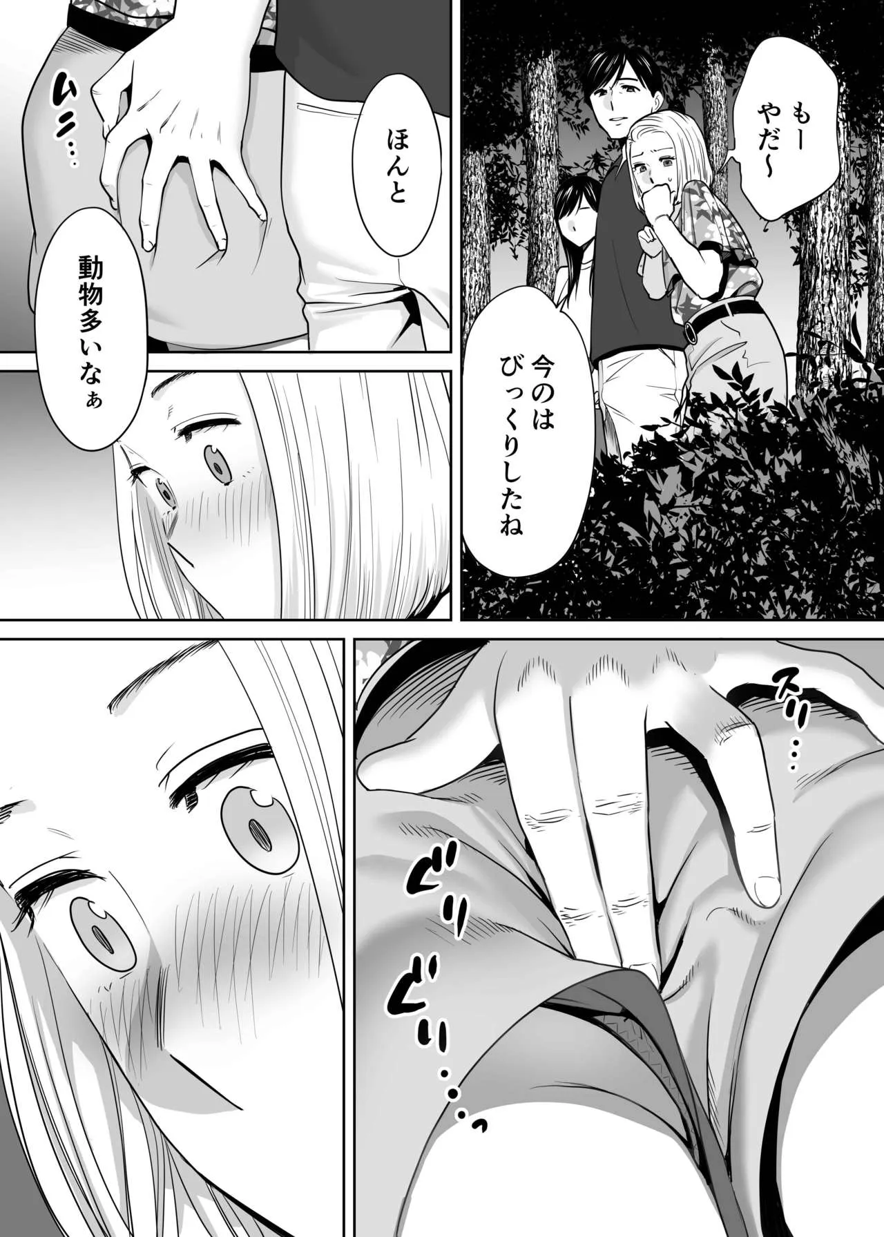Page 130