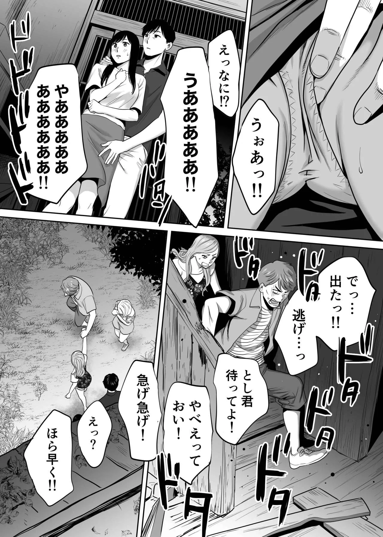 Page 136