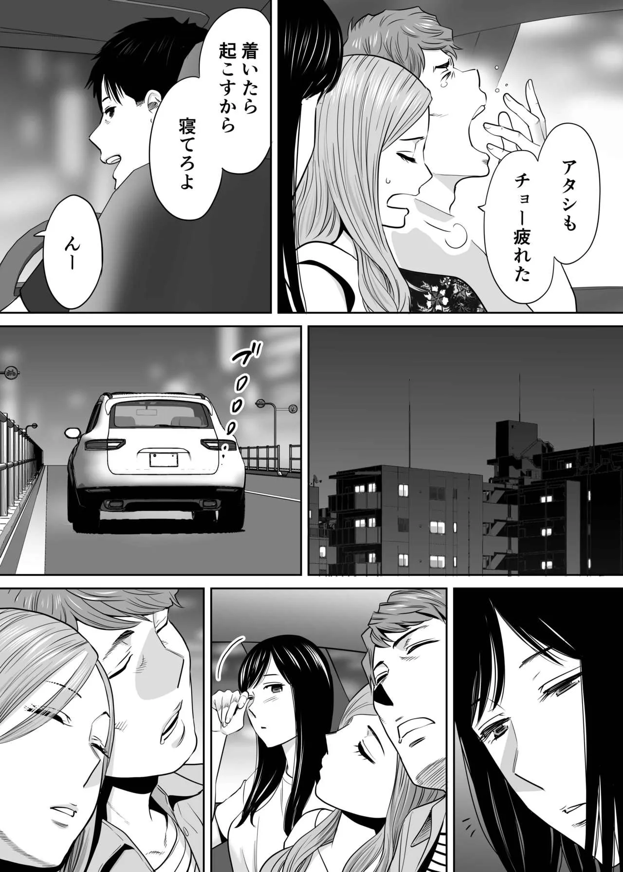 Page 139
