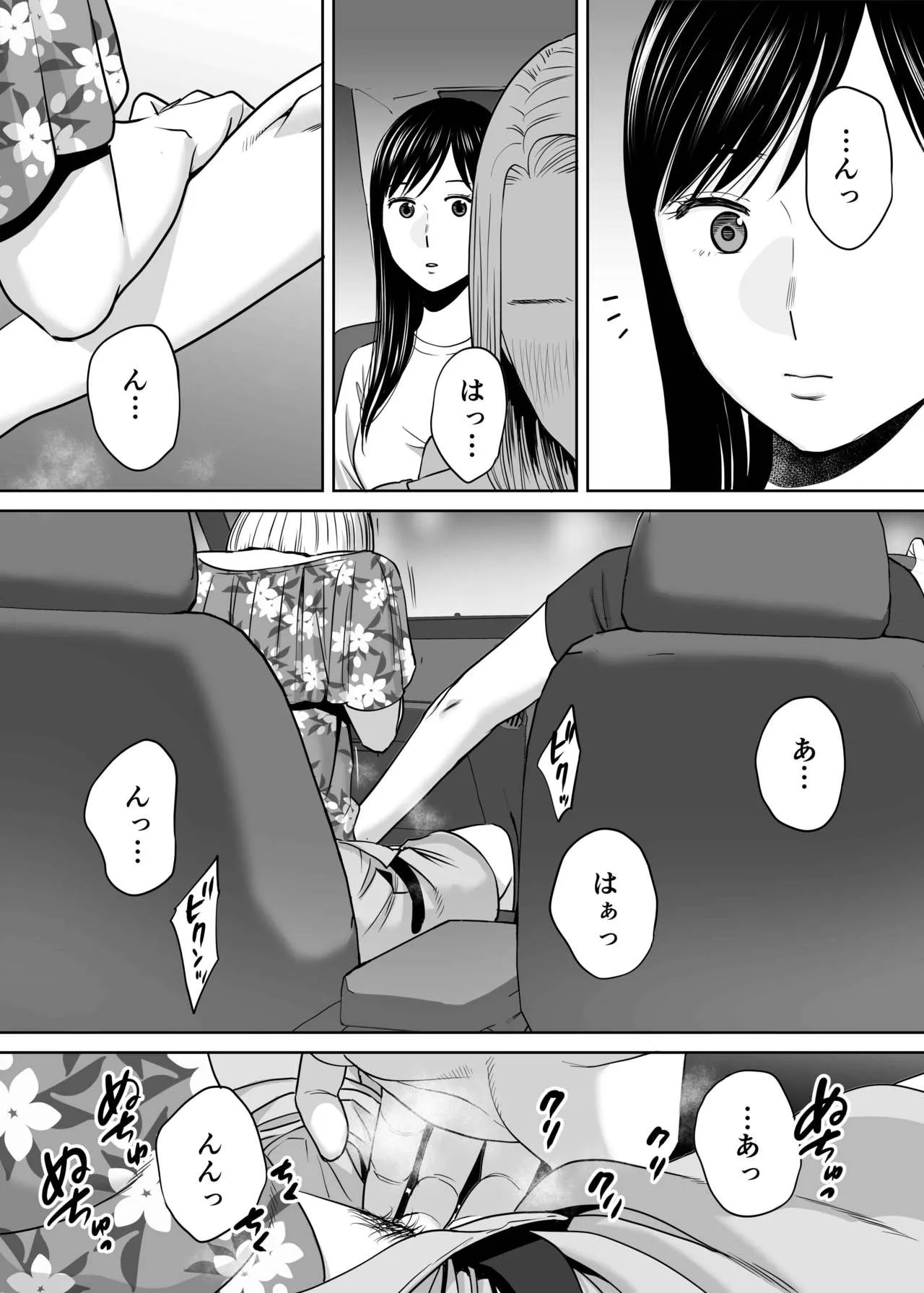 Page 140