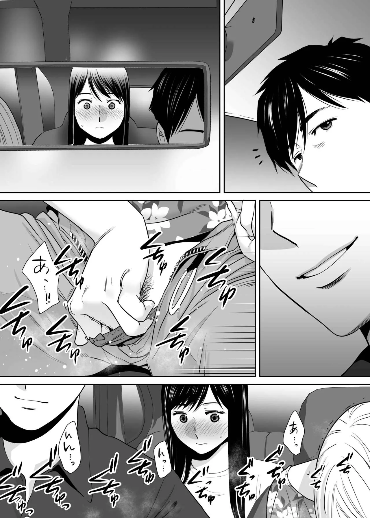 Page 142