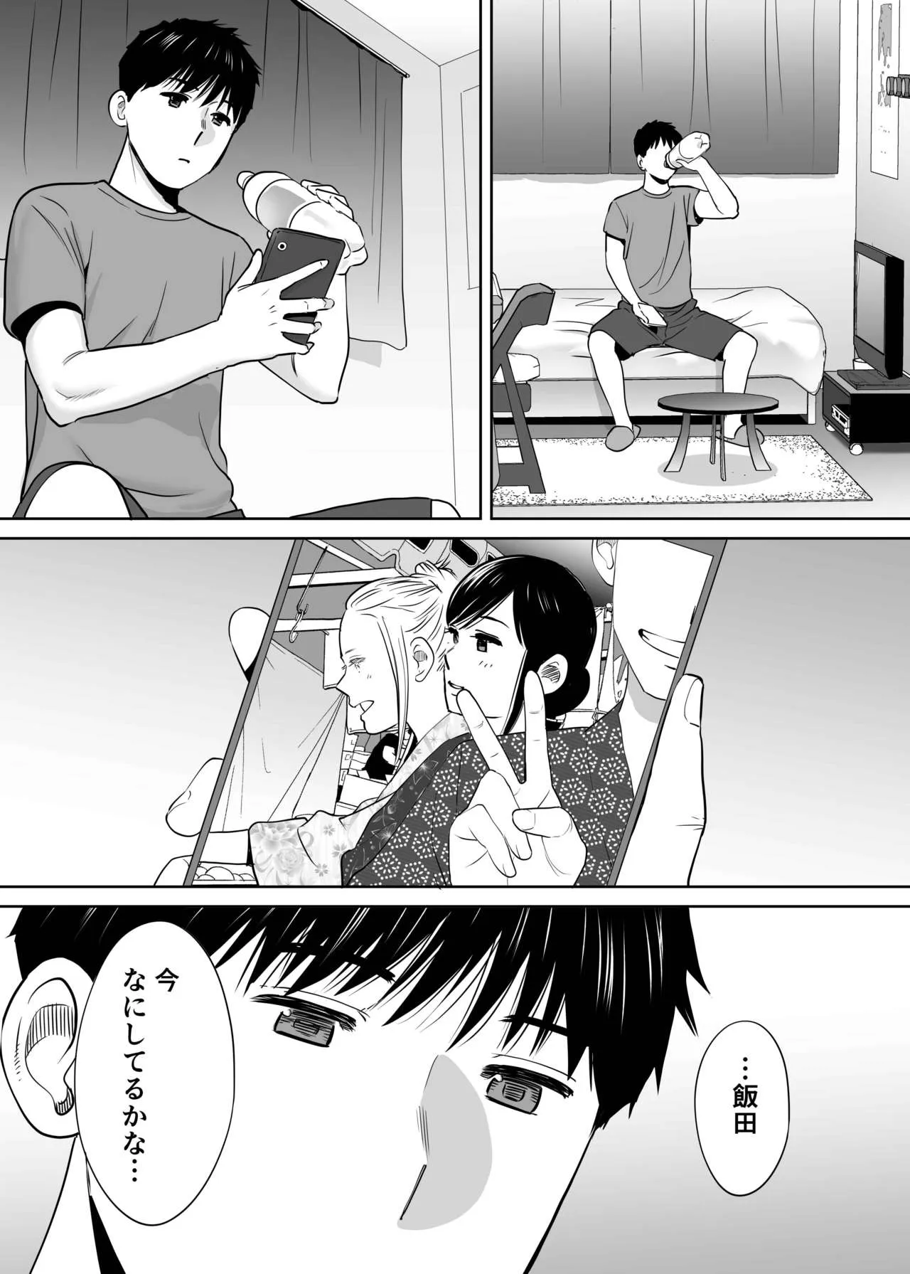 Page 149