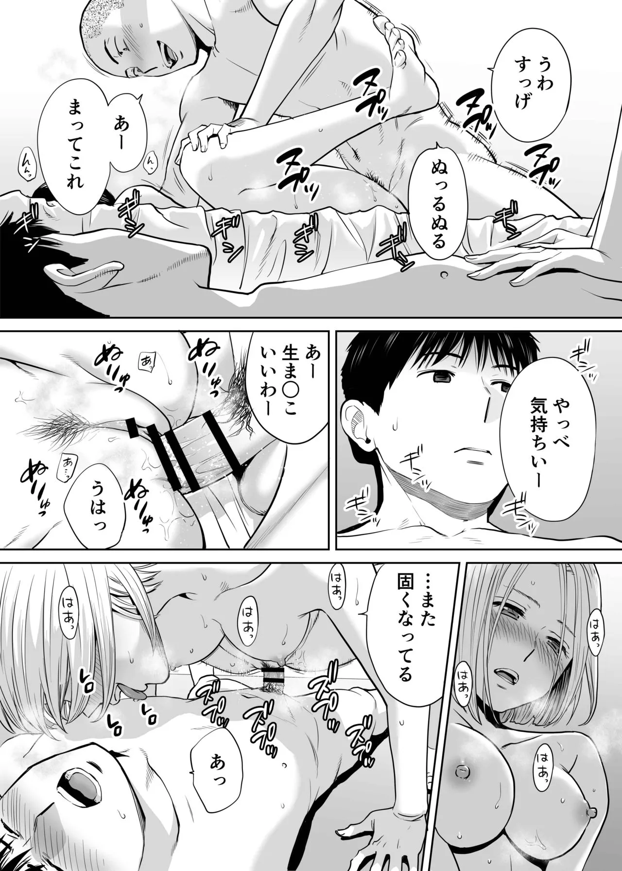 Page 53