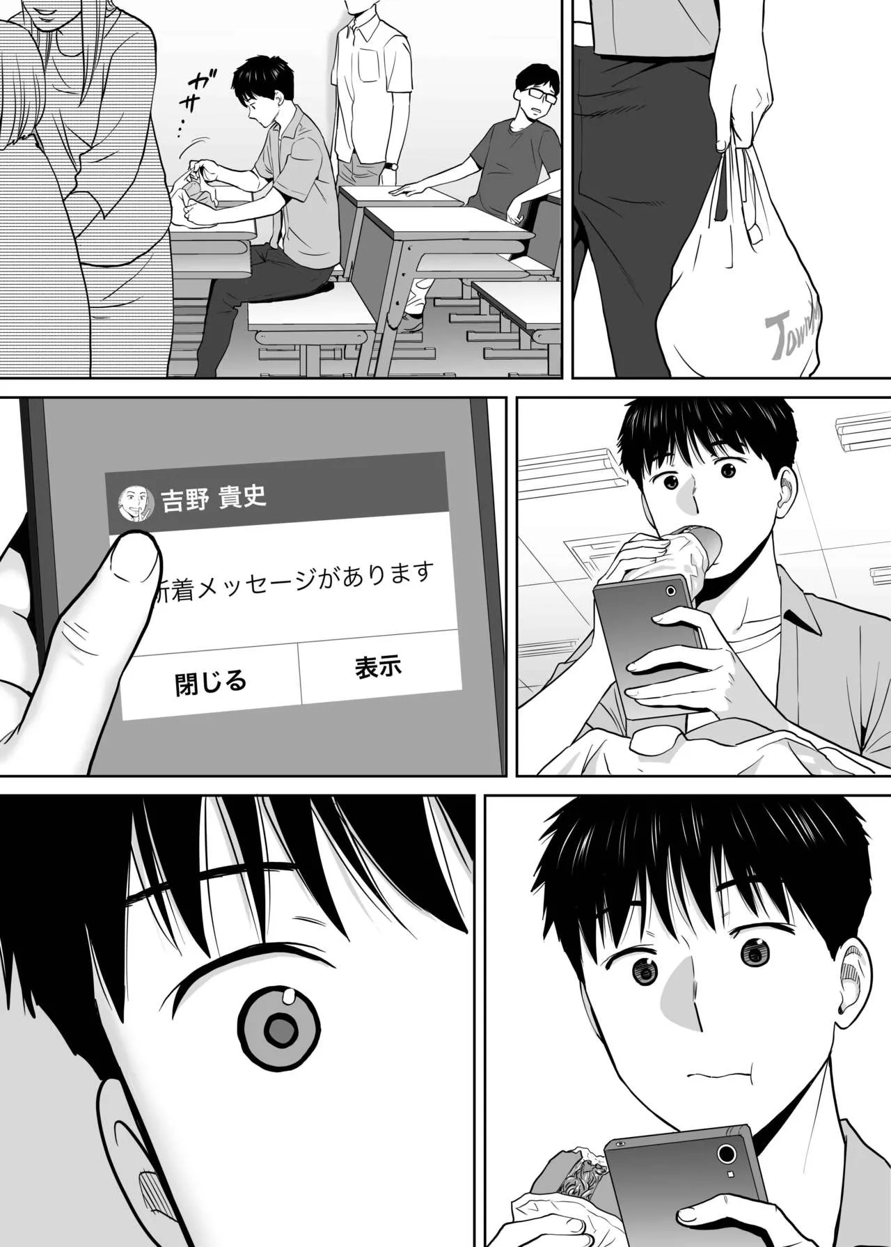 Page 59