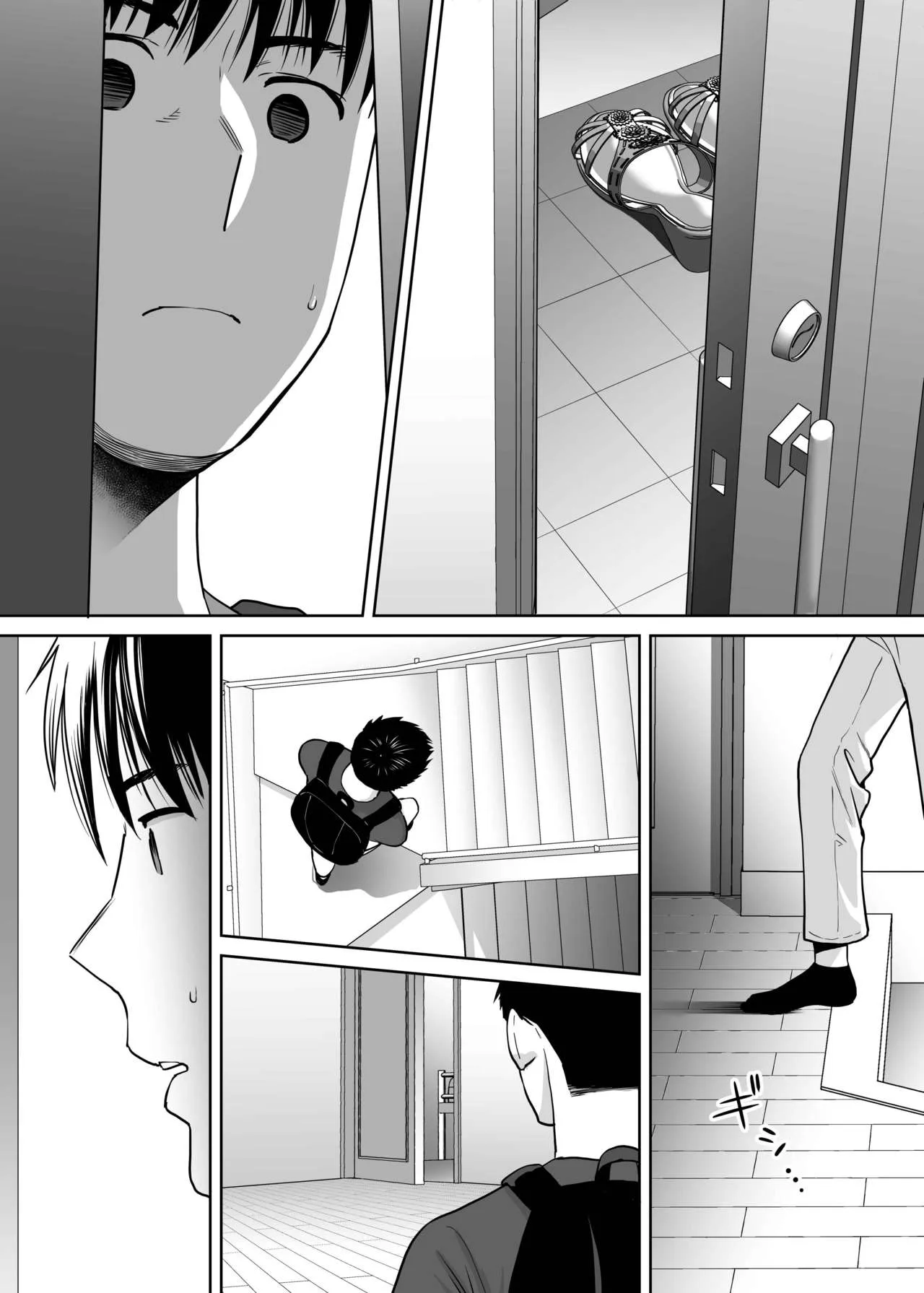 Page 67