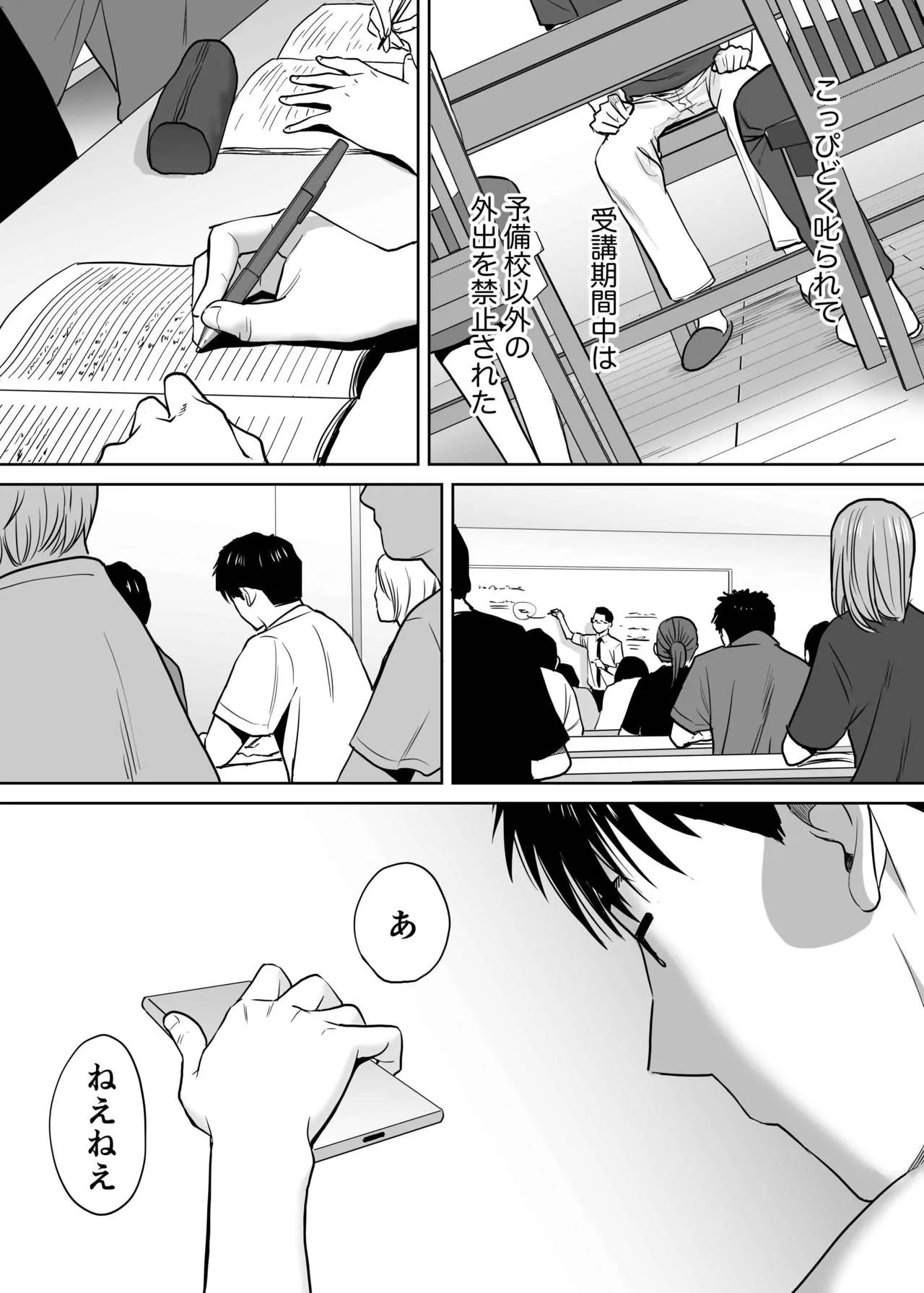 Page 82