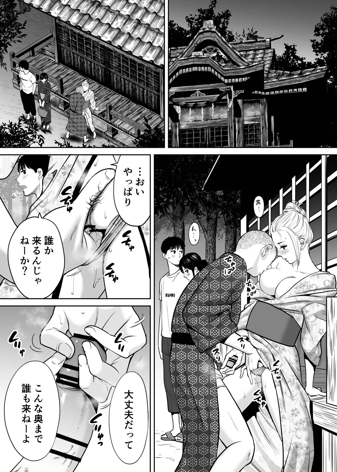 Page 90