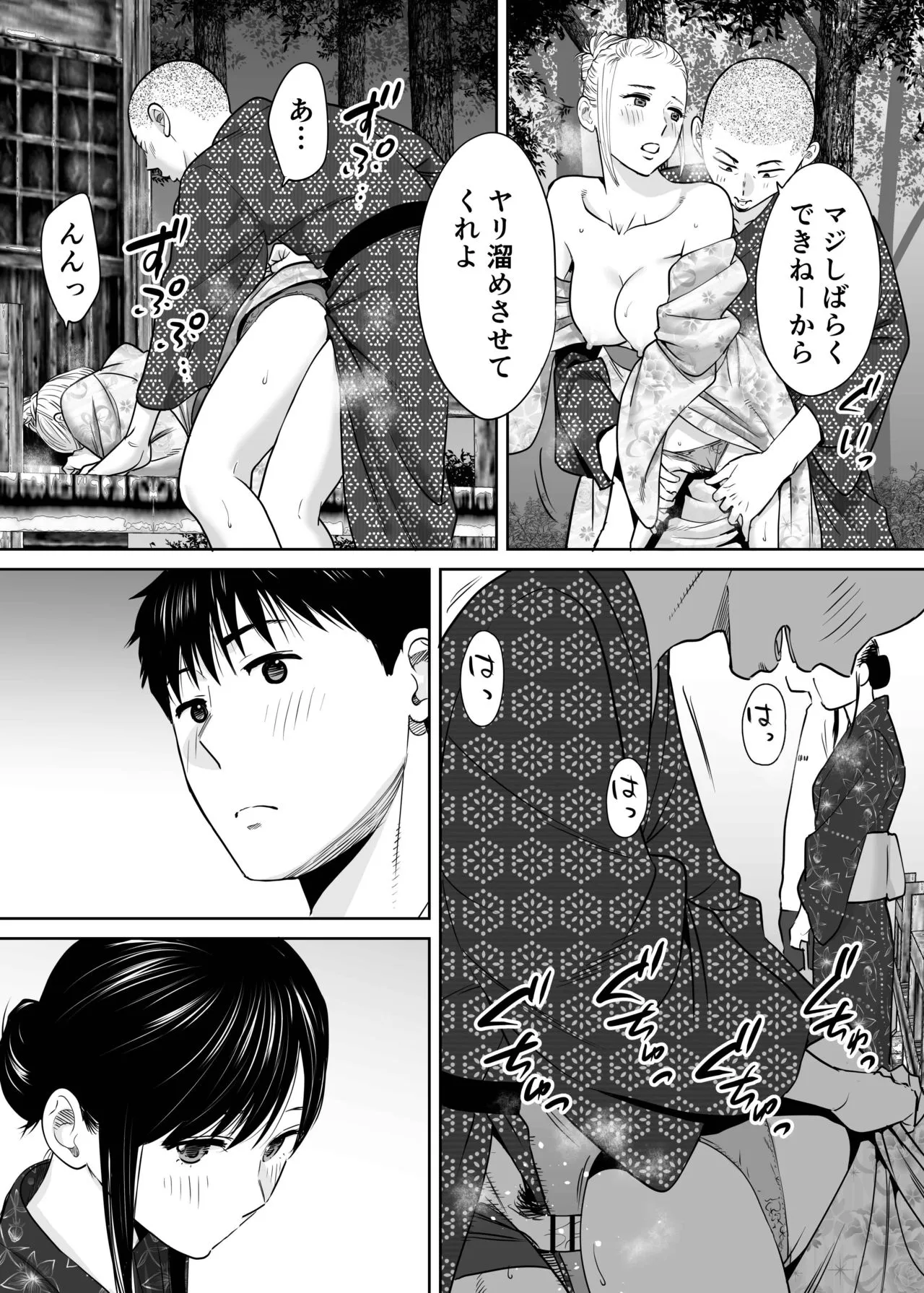 Page 91